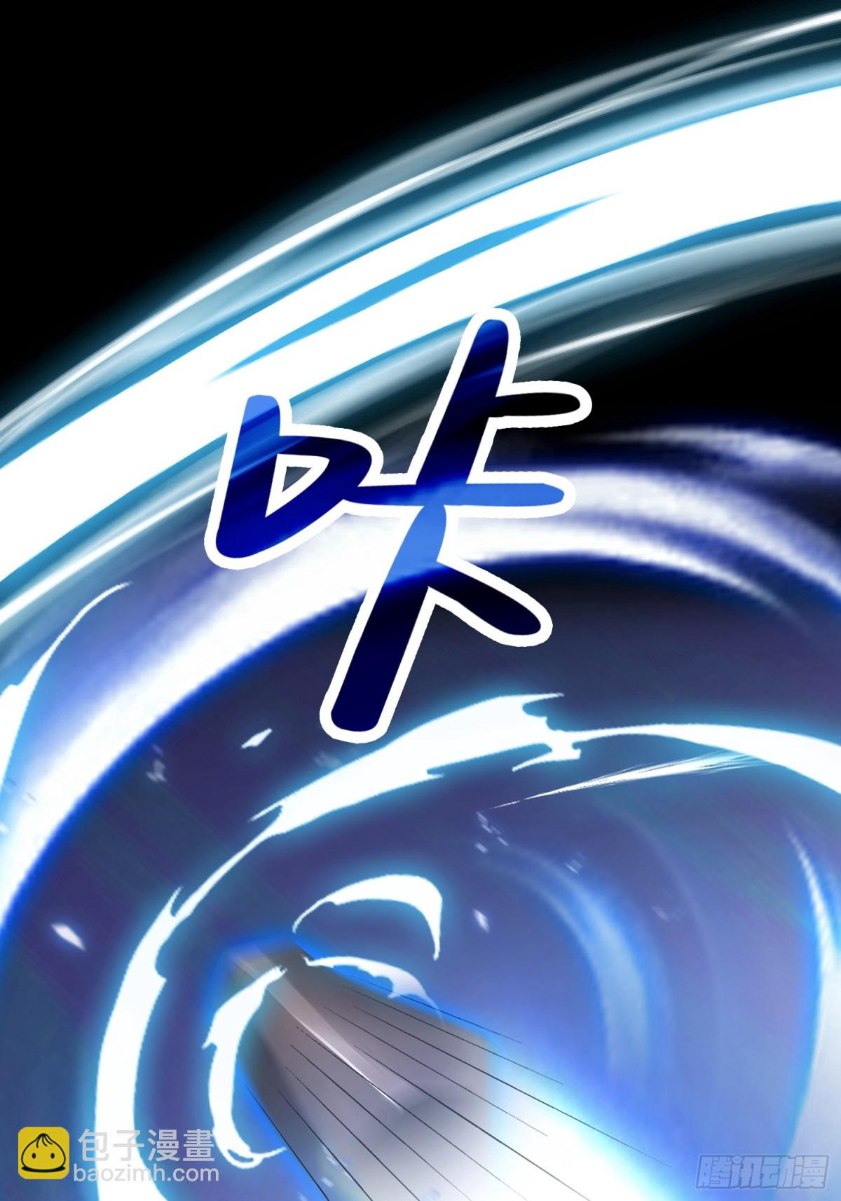 第2话  您的补习班老师来电(1/2)-第3话