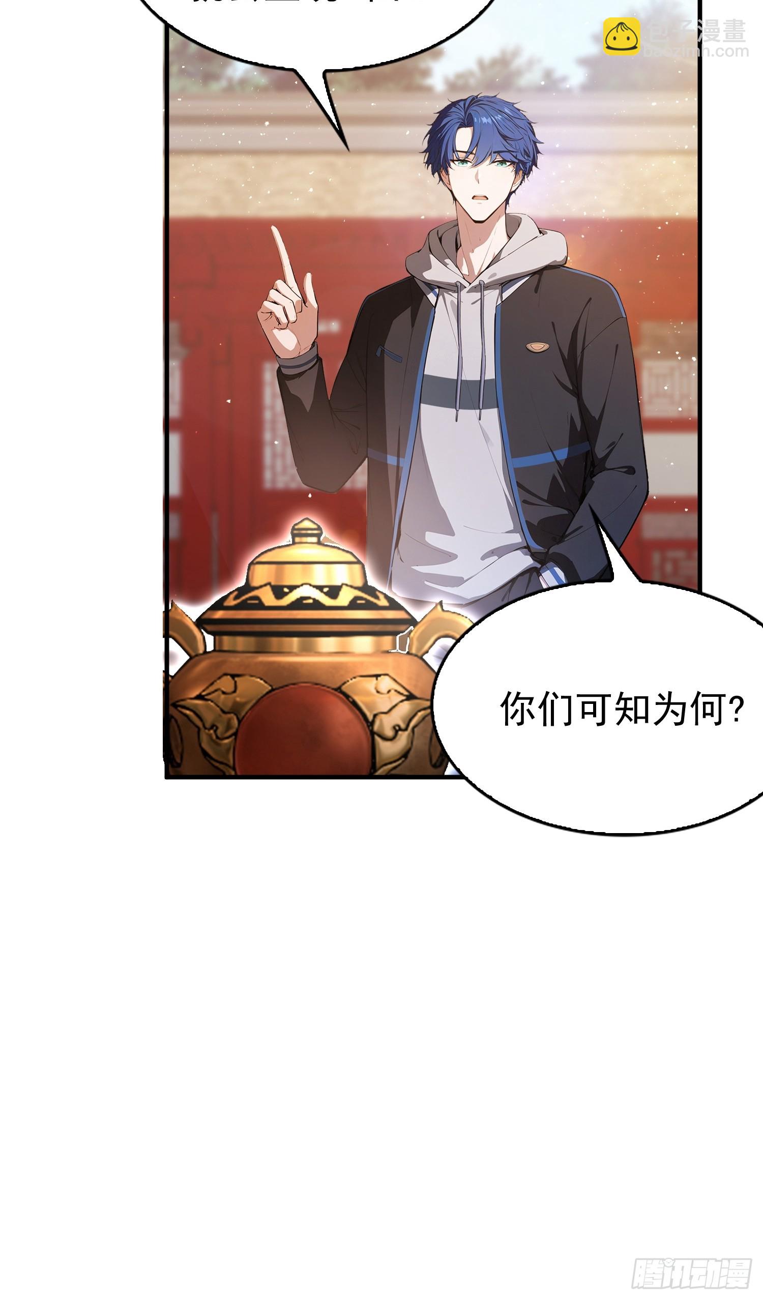 第30话  水灵灵地筑基了？-第31话