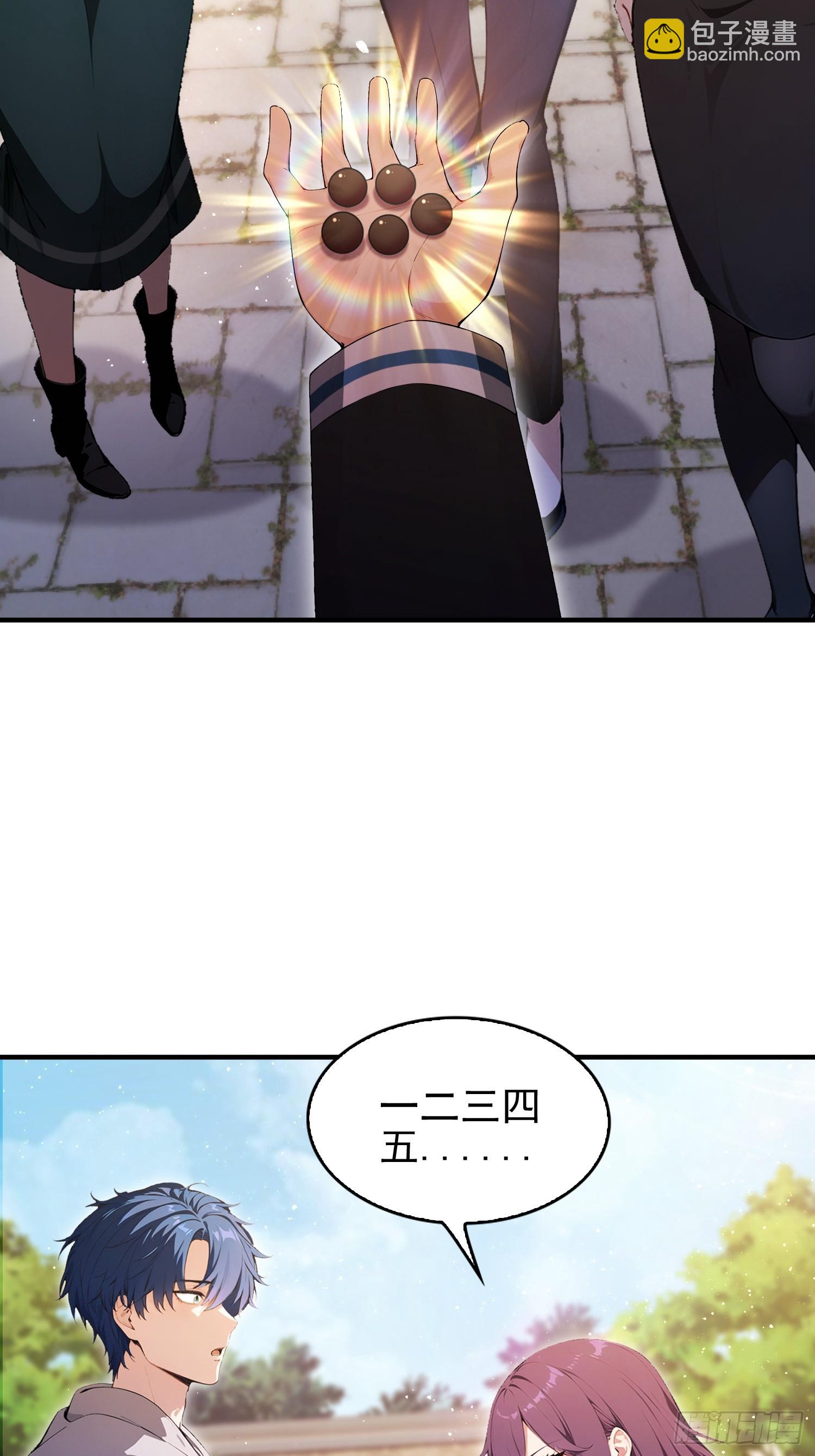 第30话  水灵灵地筑基了？-第31话
