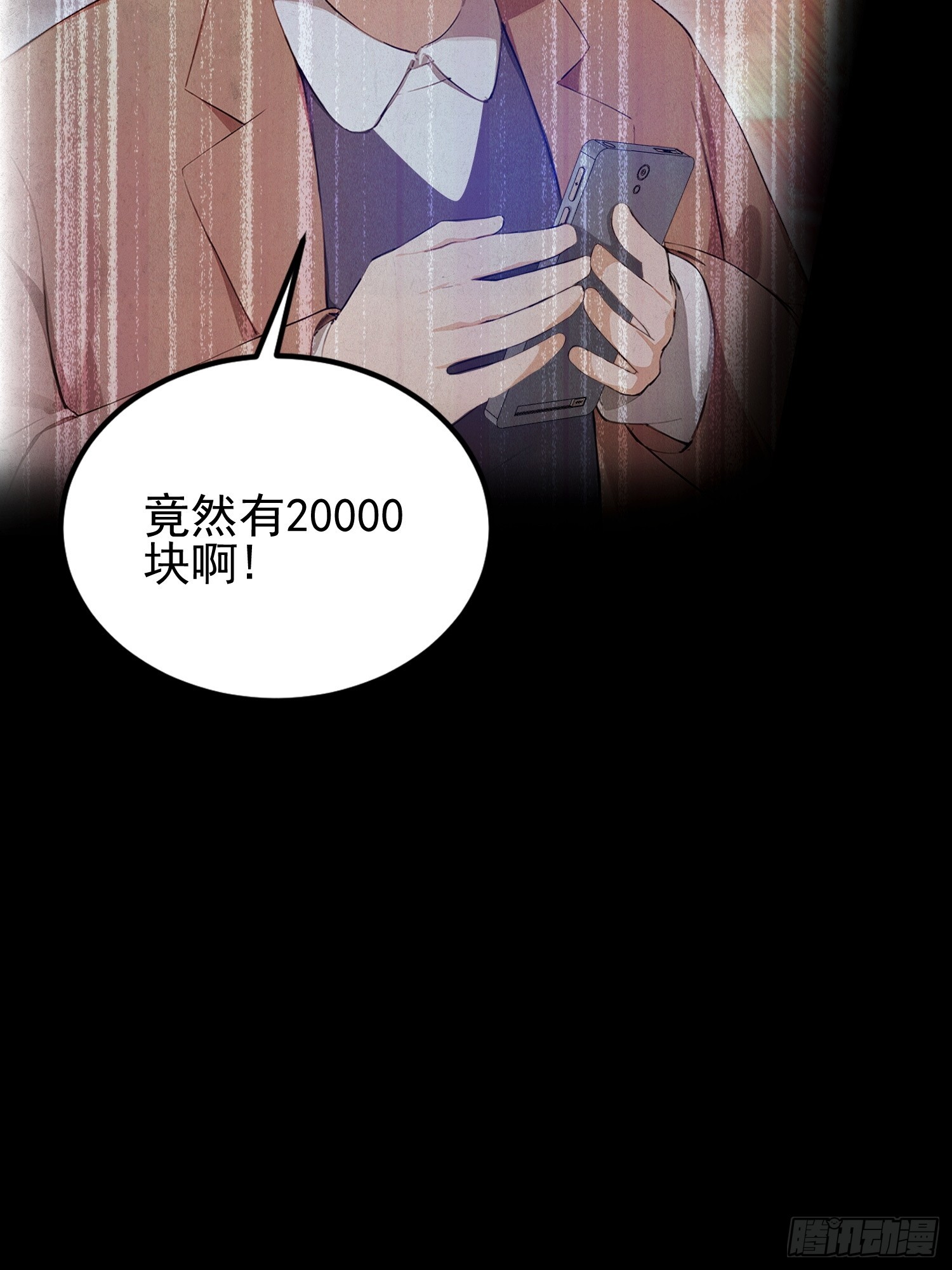 第32话 不仅除恶，更要务尽！(1/2)-第33话