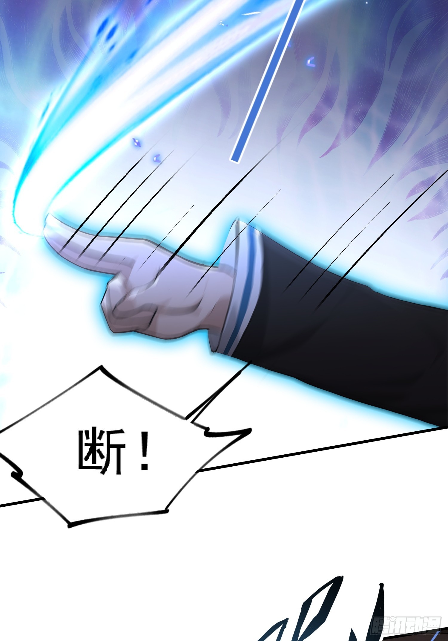 第32话 不仅除恶，更要务尽！(1/2)-第33话