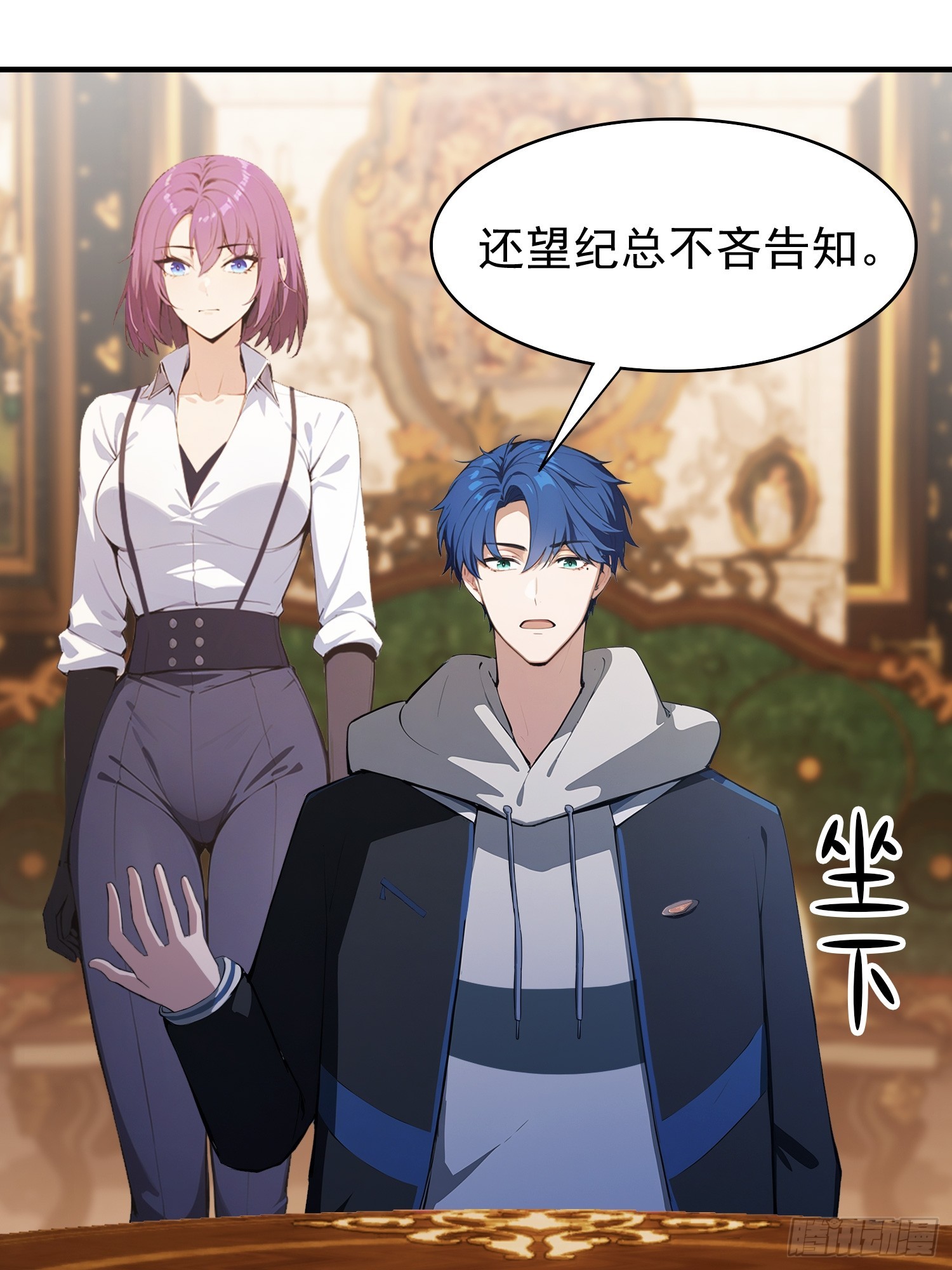 第34话  没得谈？太好了-第35话