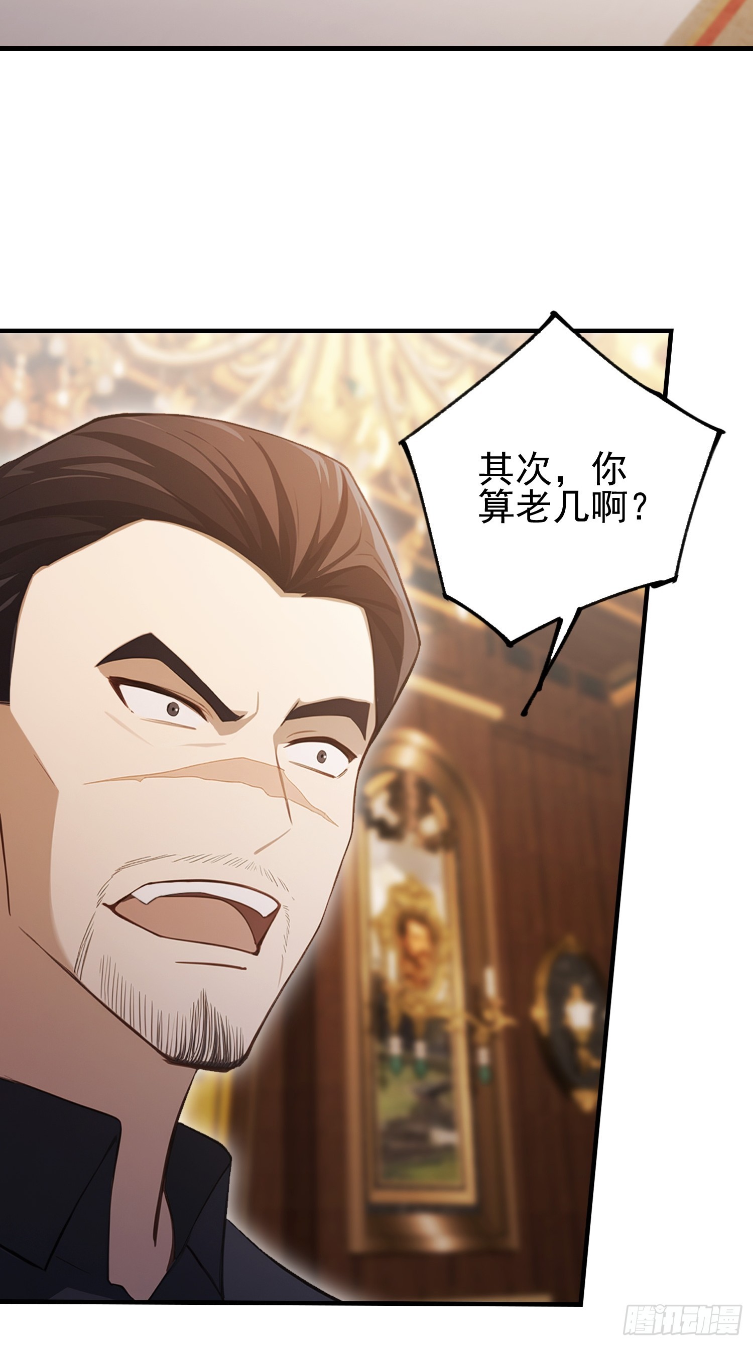 第34话  没得谈？太好了-第35话