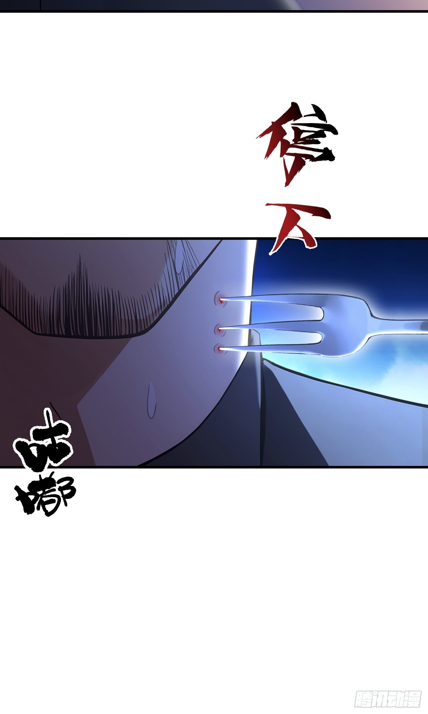 第34话  没得谈？太好了-第35话