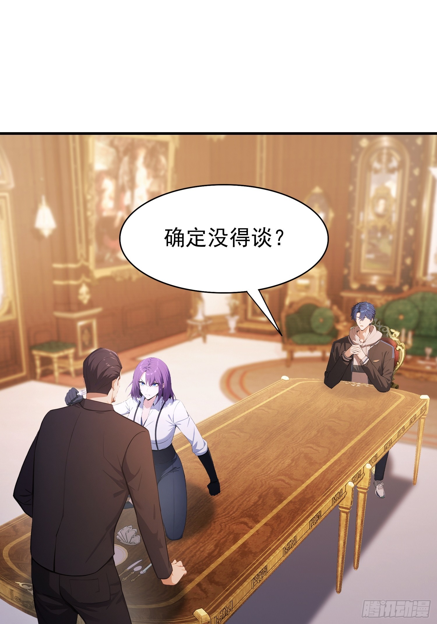第34话  没得谈？太好了-第35话