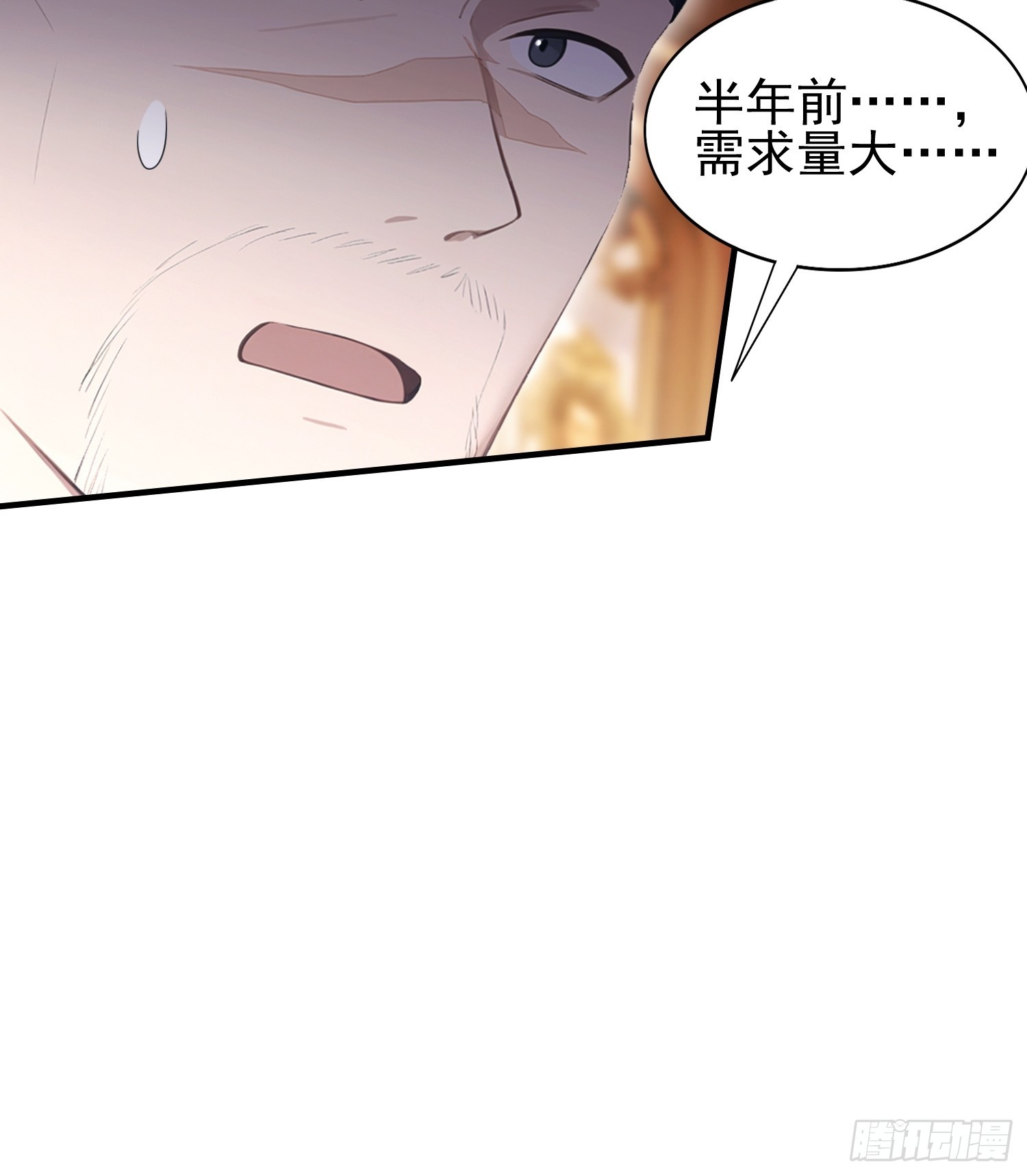 第34话  没得谈？太好了-第35话