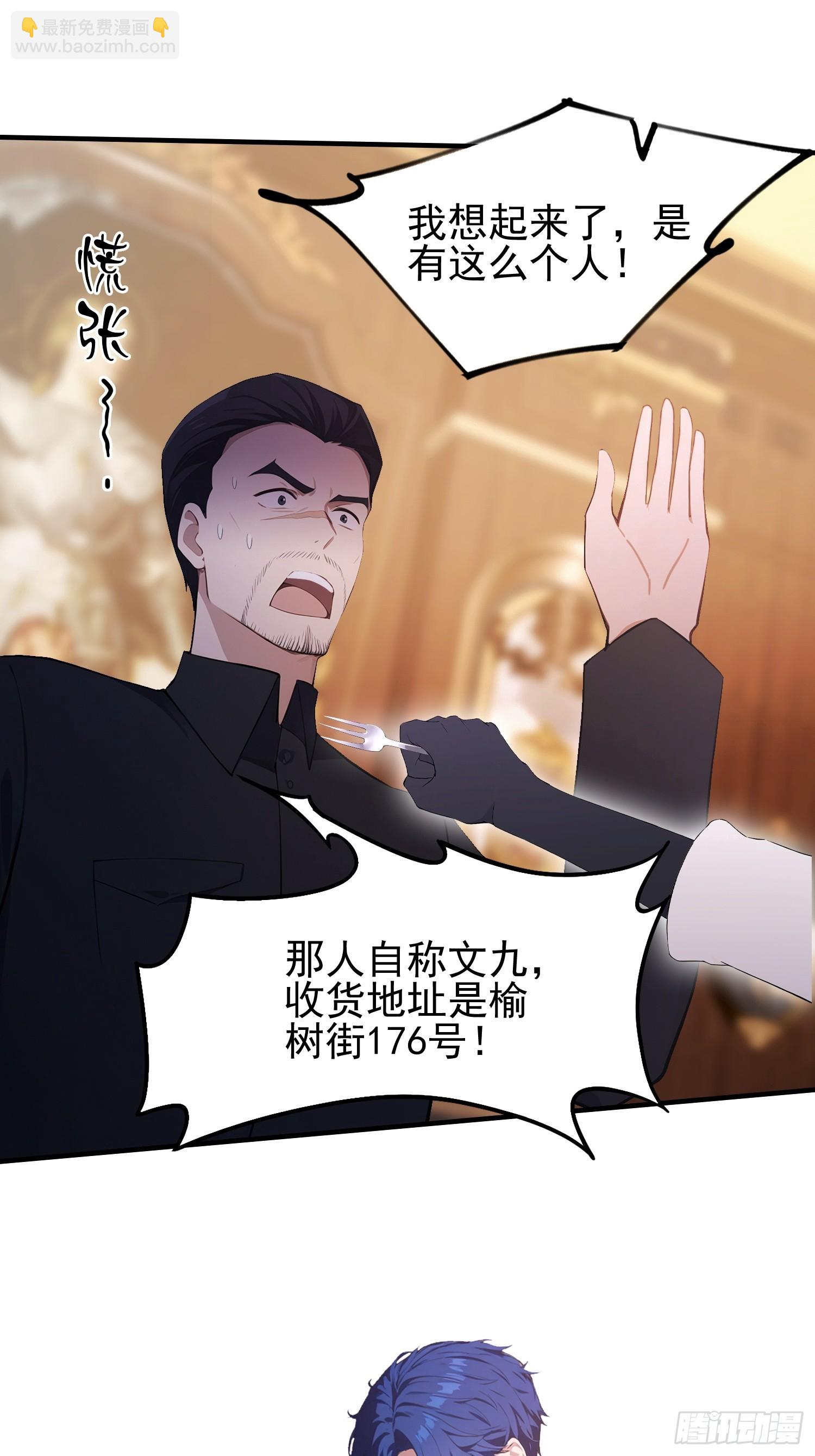 第34话  没得谈？太好了-第35话