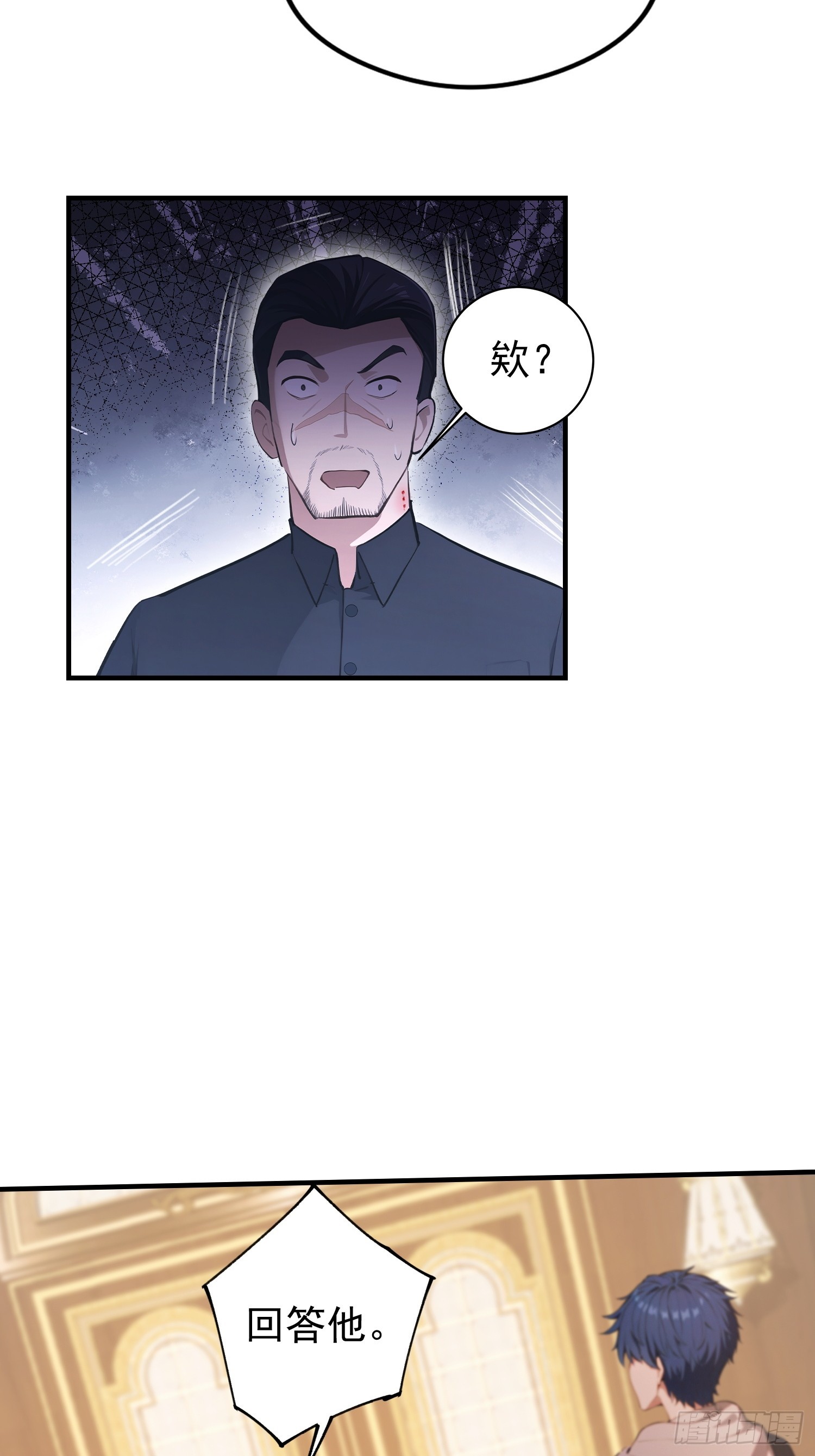 第34话  没得谈？太好了-第35话