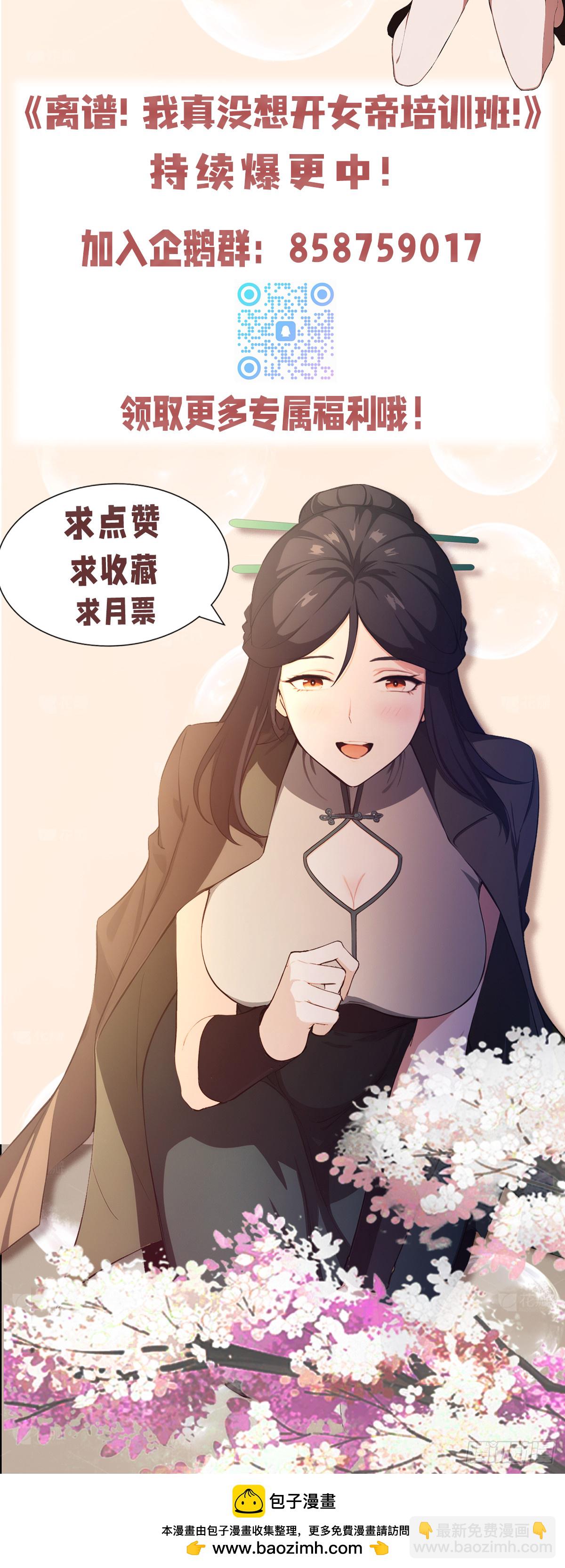 第34话  没得谈？太好了-第35话