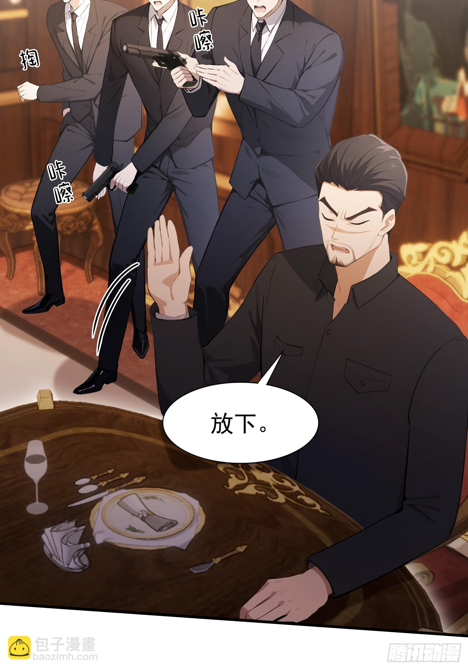 第34话  没得谈？太好了-第35话