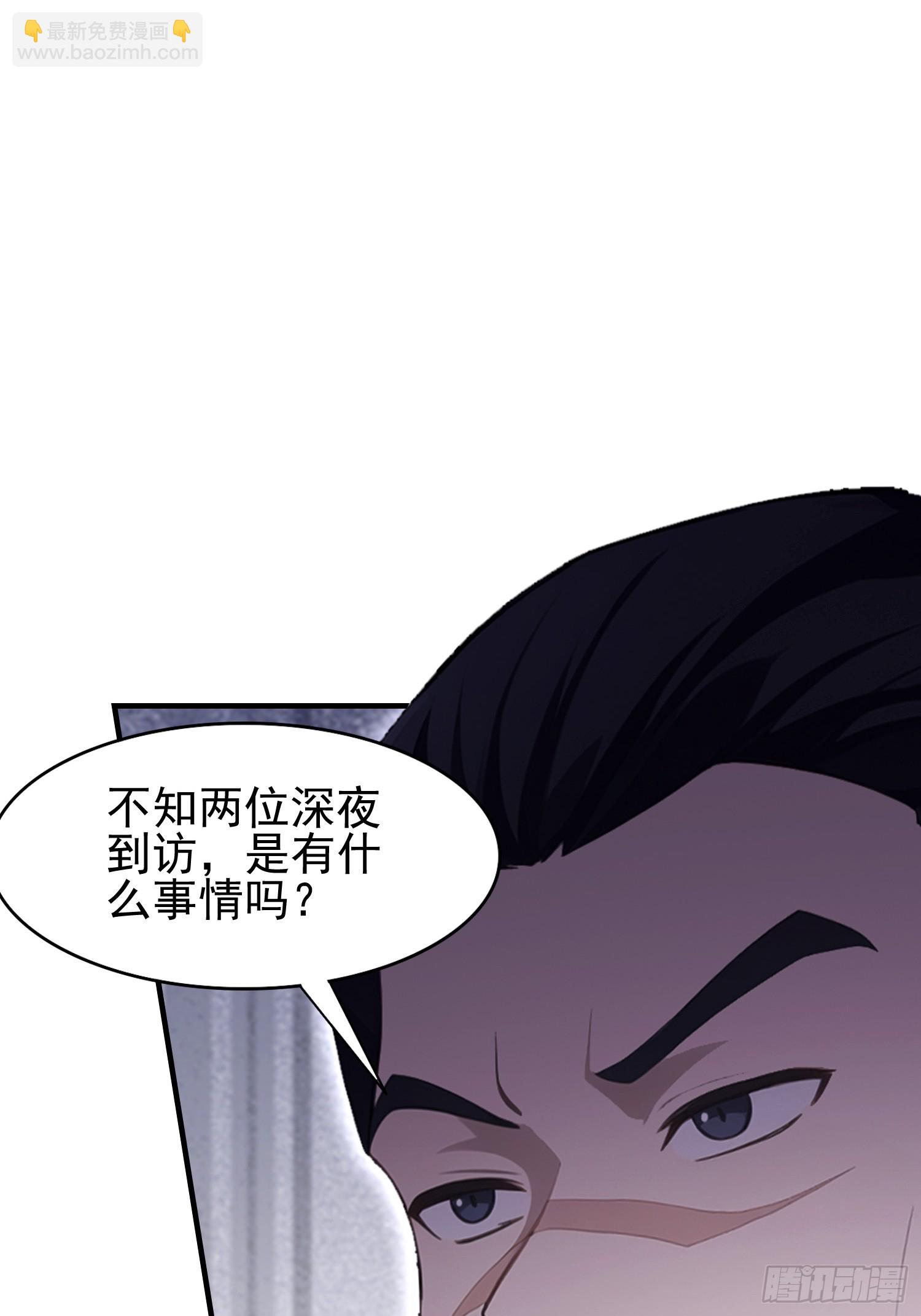 第34话  没得谈？太好了-第35话