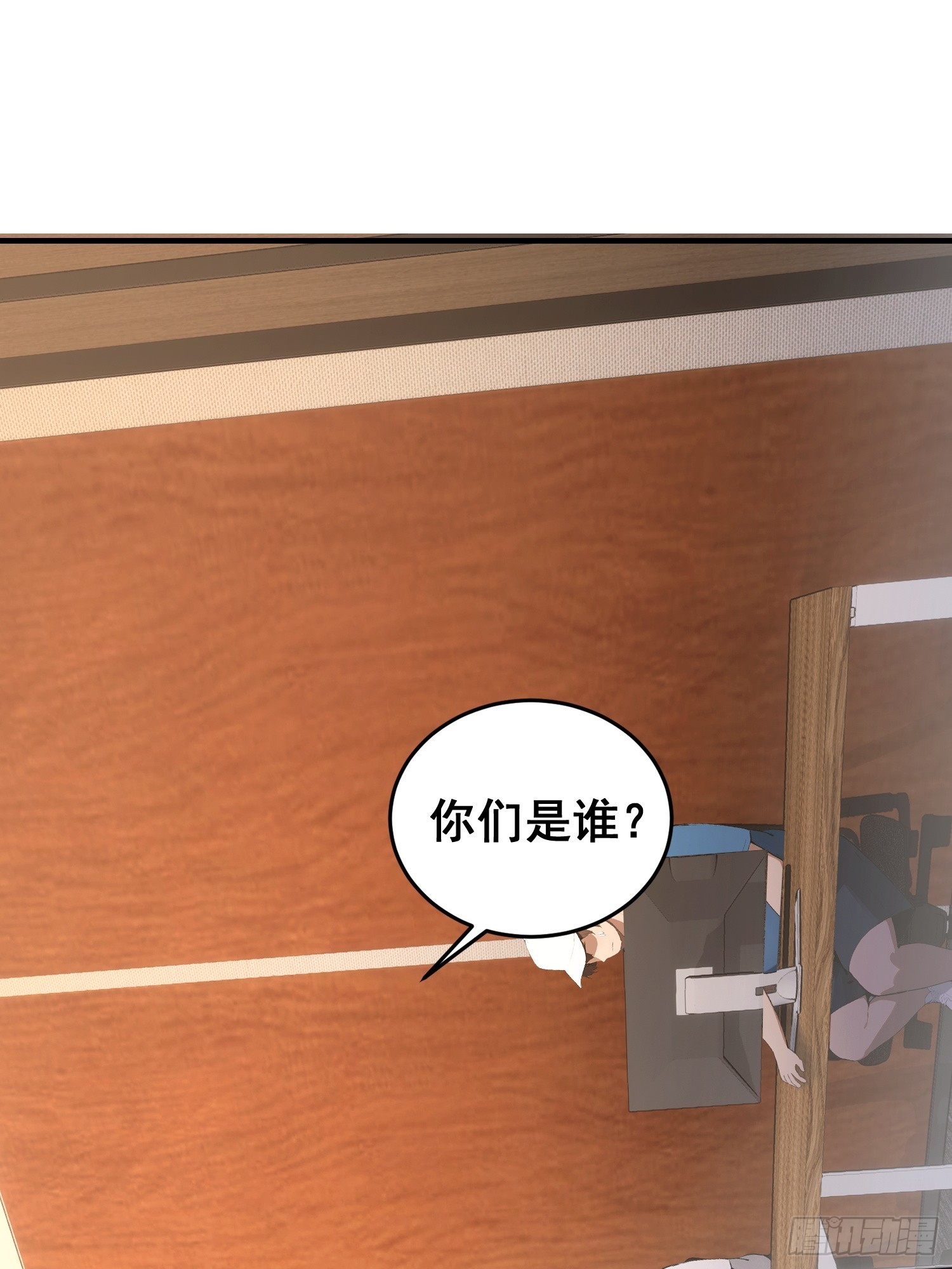 第36话  你还没看清形势-第37话