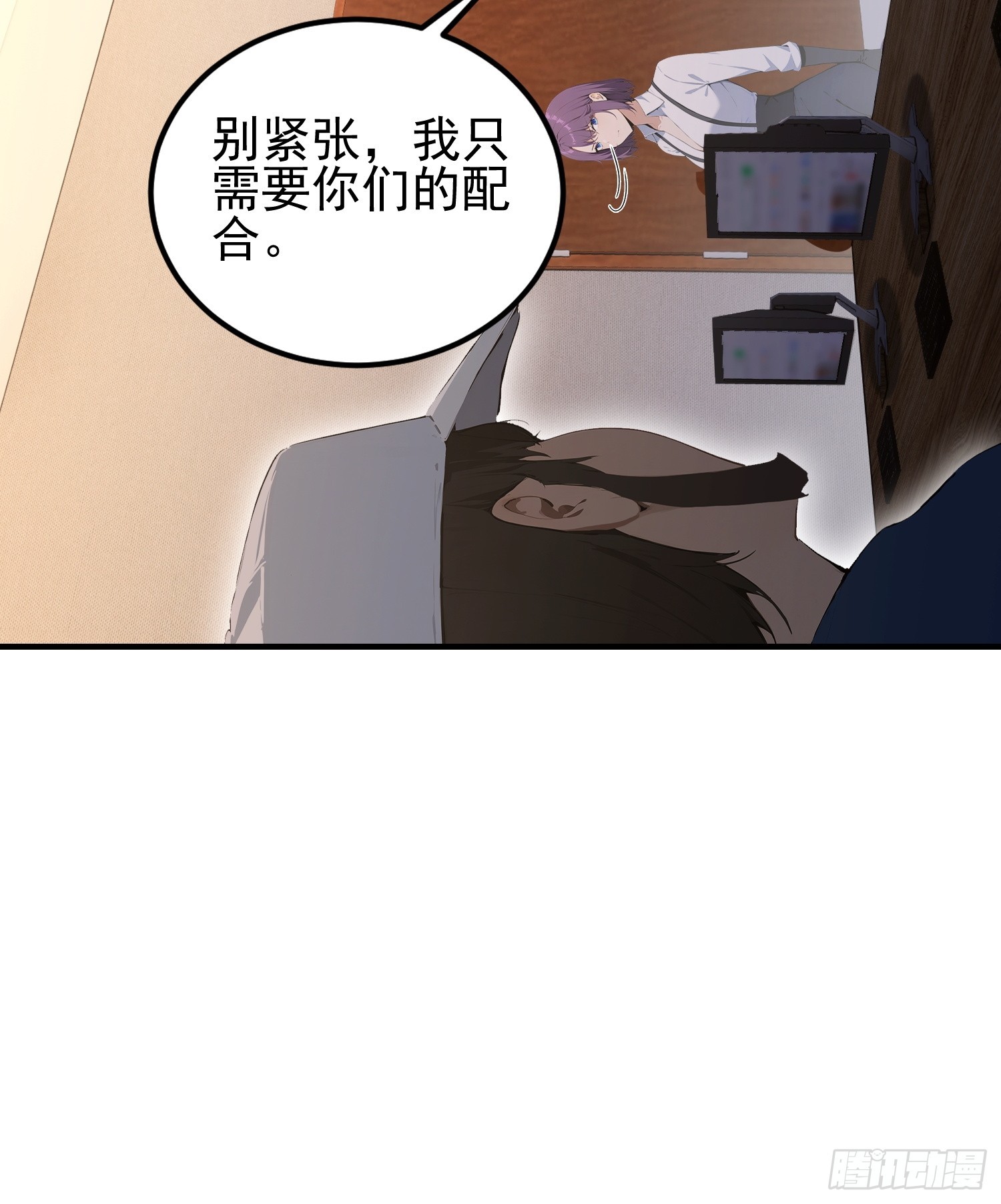 第36话  你还没看清形势-第37话