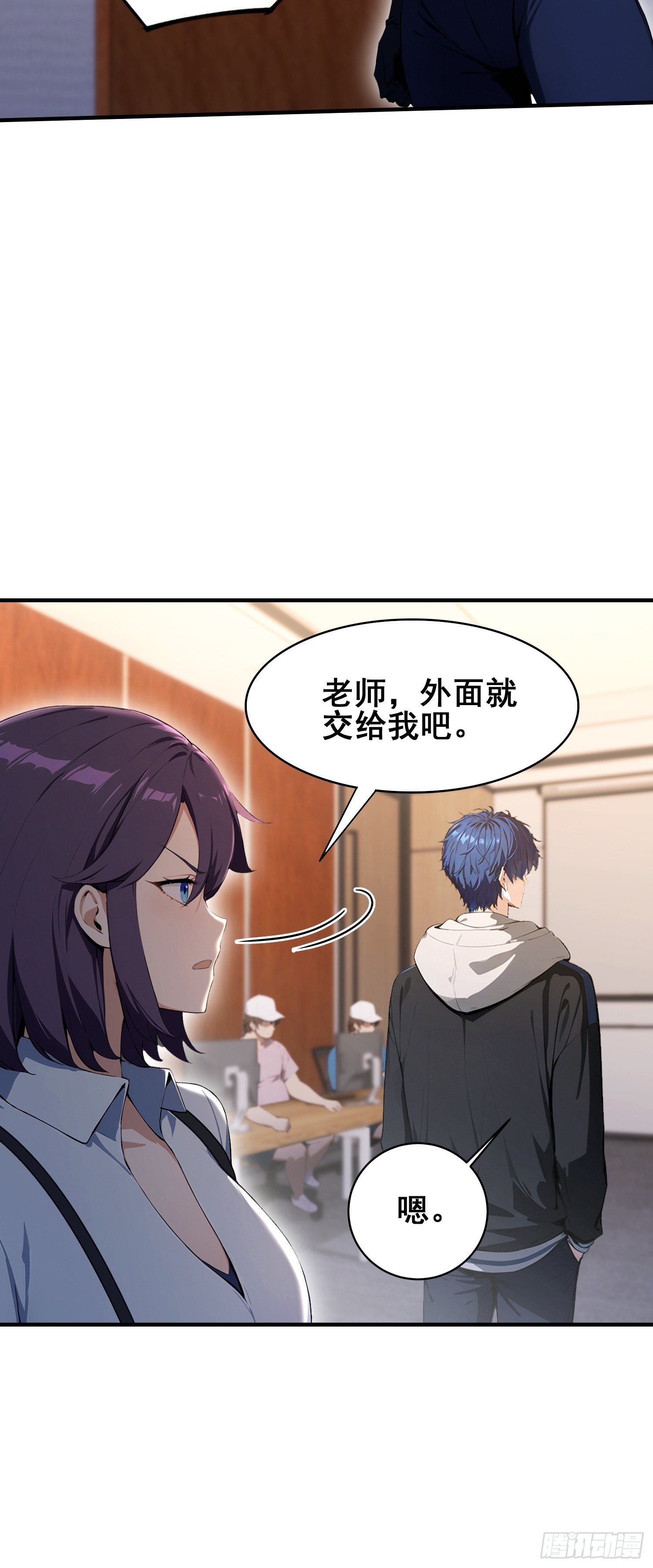 第36话  你还没看清形势-第37话