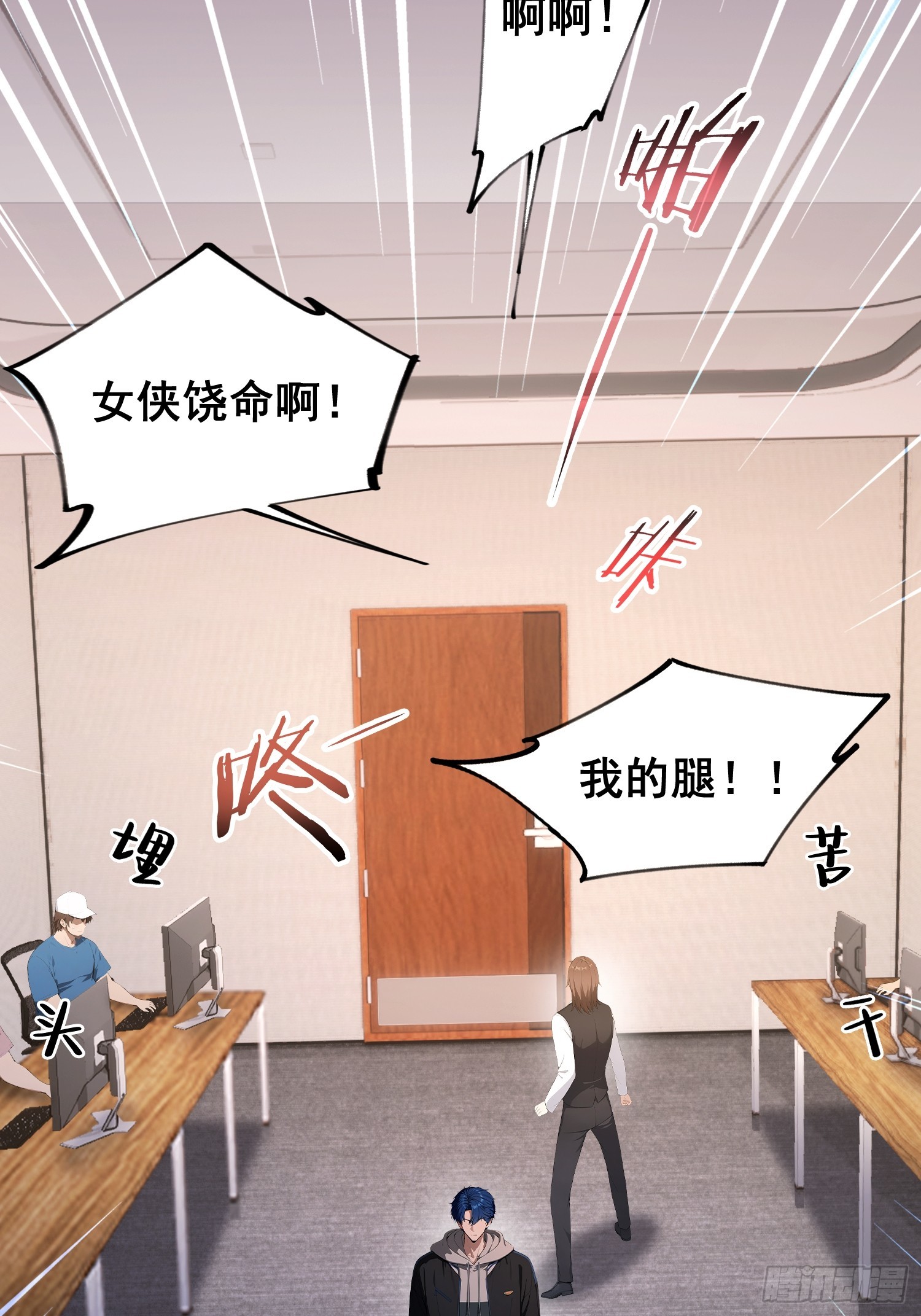 第36话  你还没看清形势-第37话