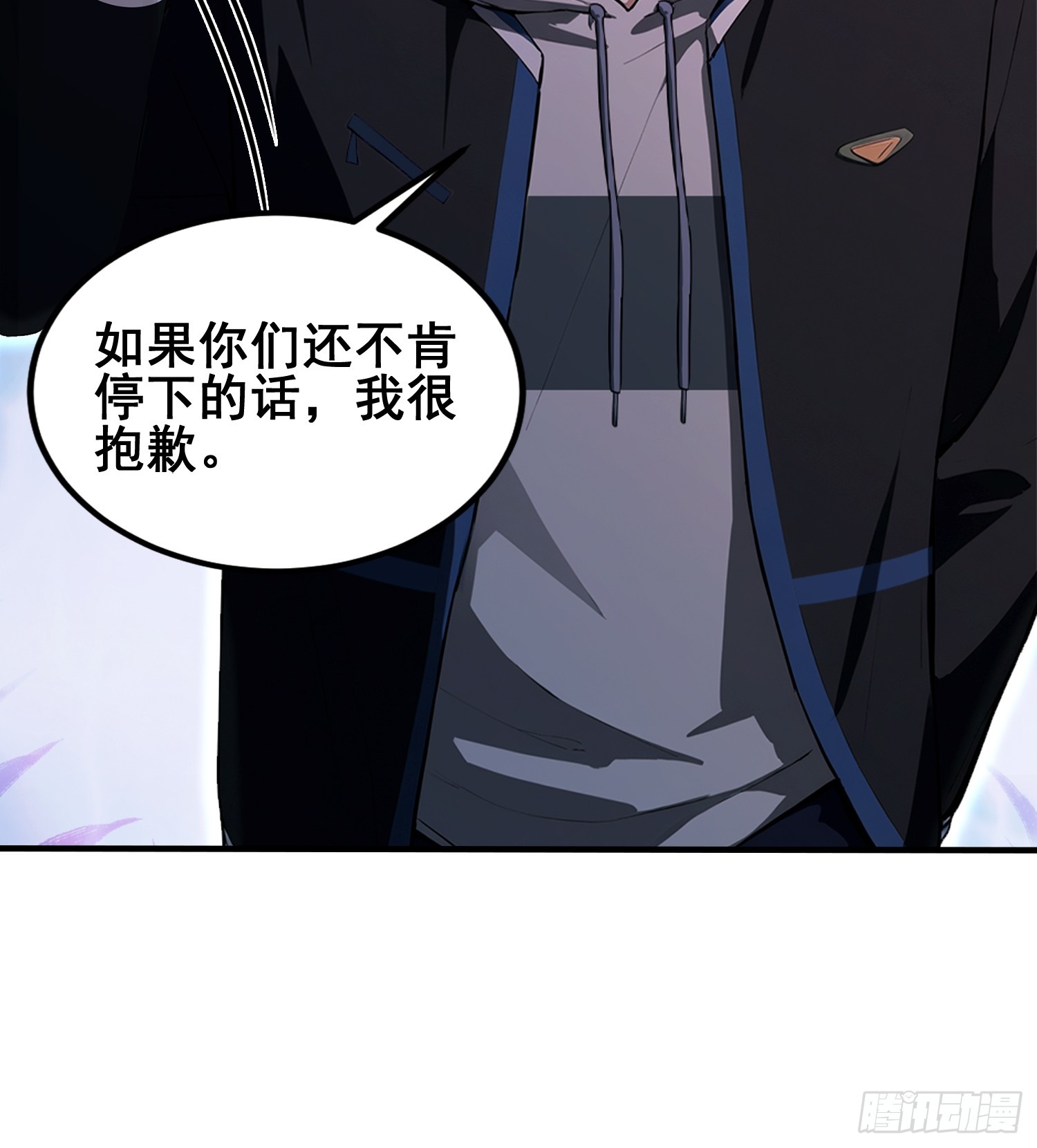 第36话  你还没看清形势-第37话