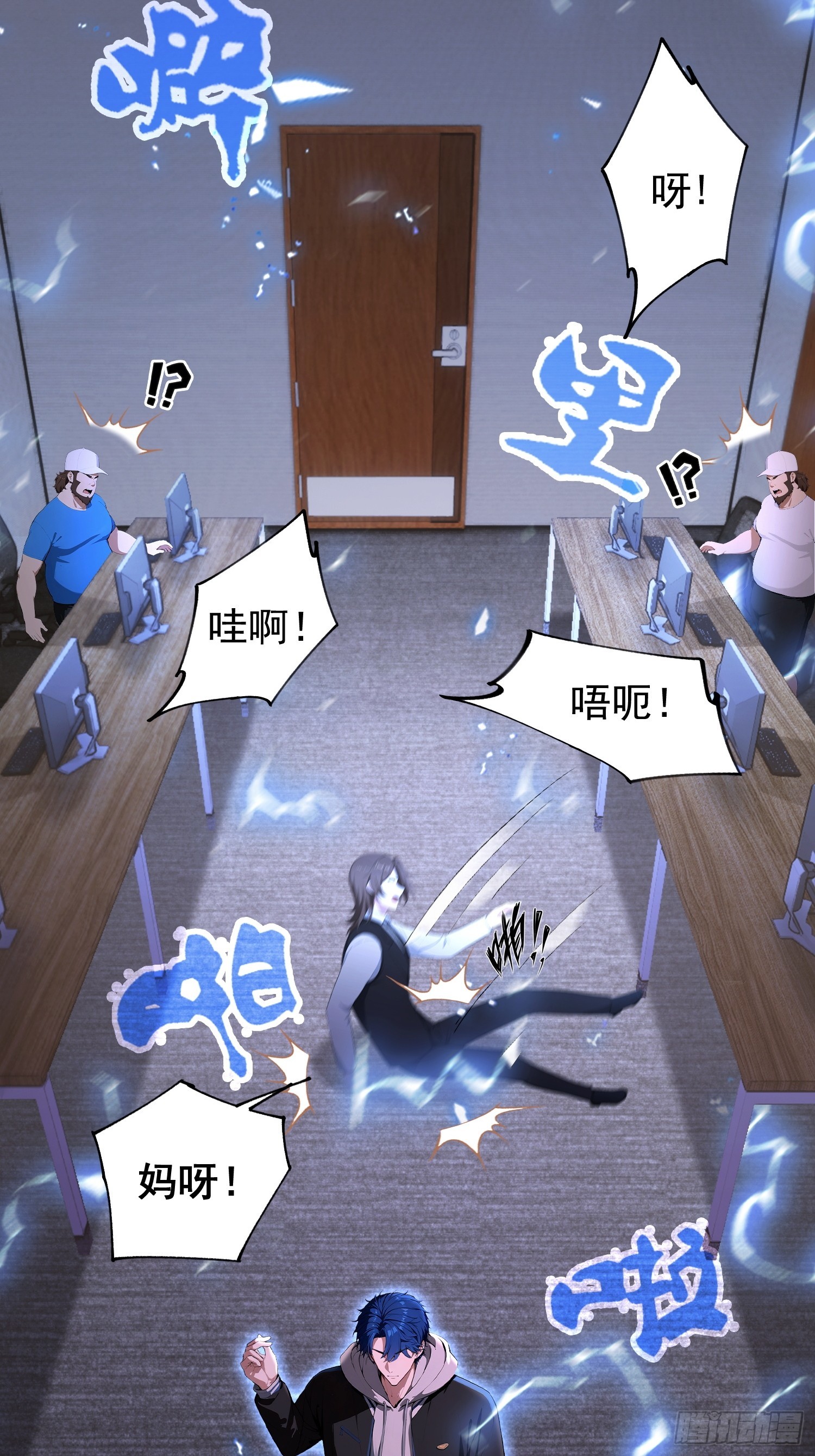 第36话  你还没看清形势-第37话