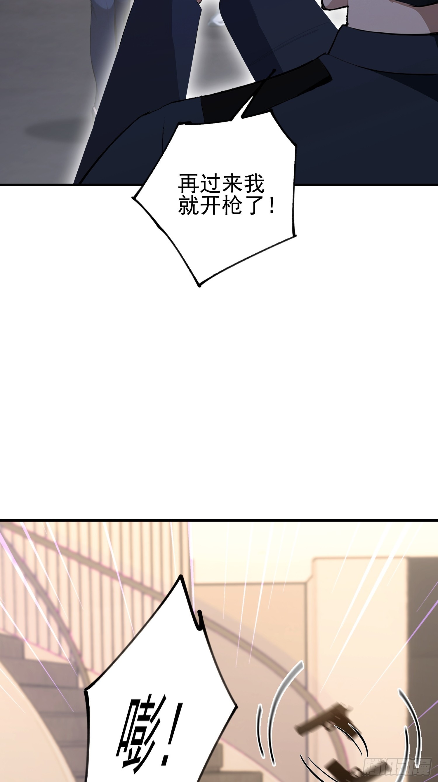 第36话  你还没看清形势-第37话