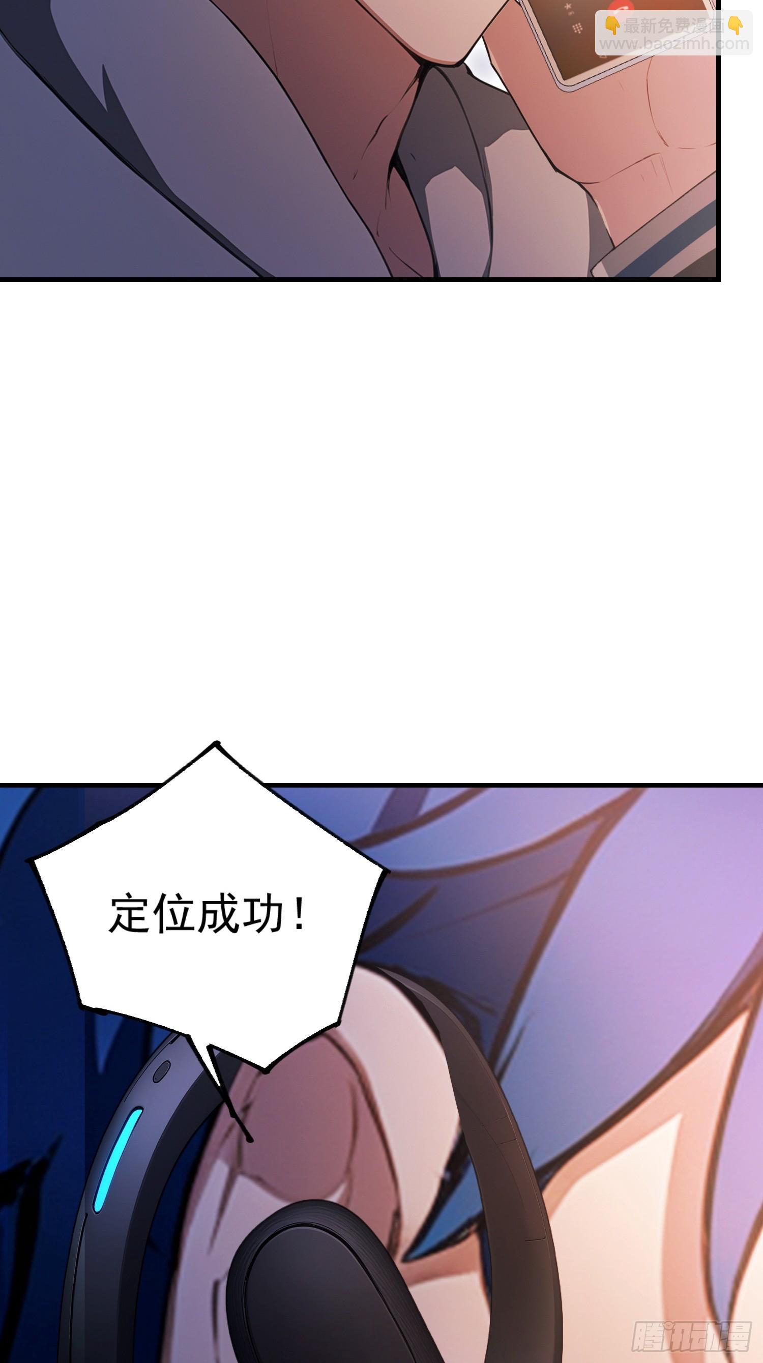第38话  自报家门？没在怕的-第39话