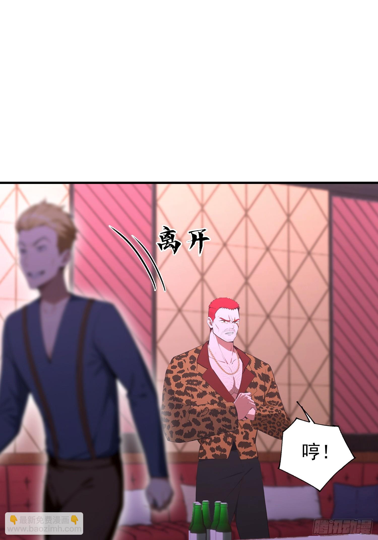 第38话  自报家门？没在怕的-第39话
