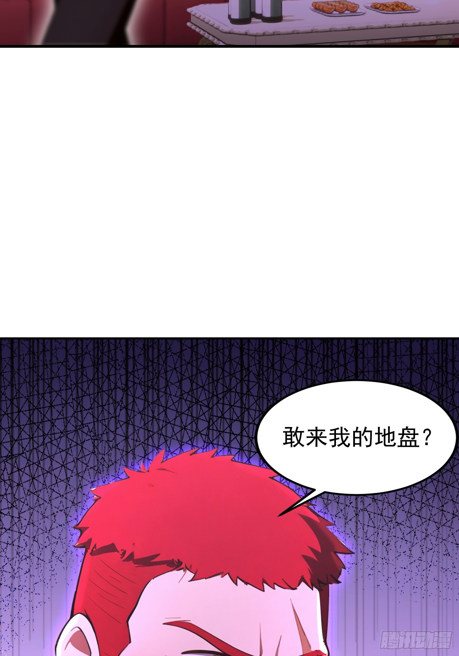 第38话  自报家门？没在怕的-第39话