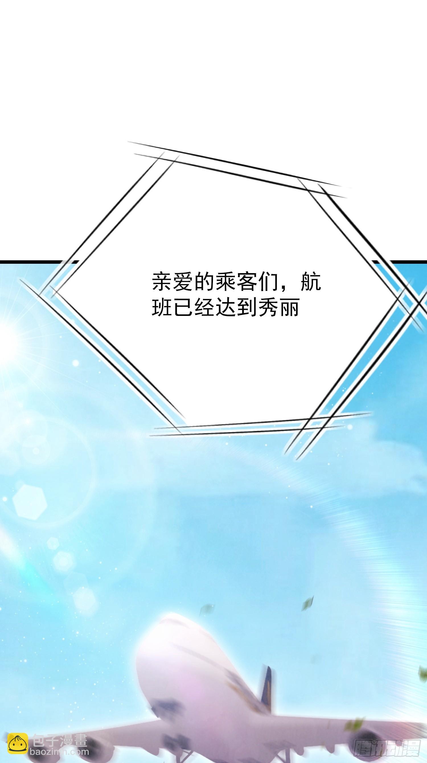 第38话  自报家门？没在怕的-第39话