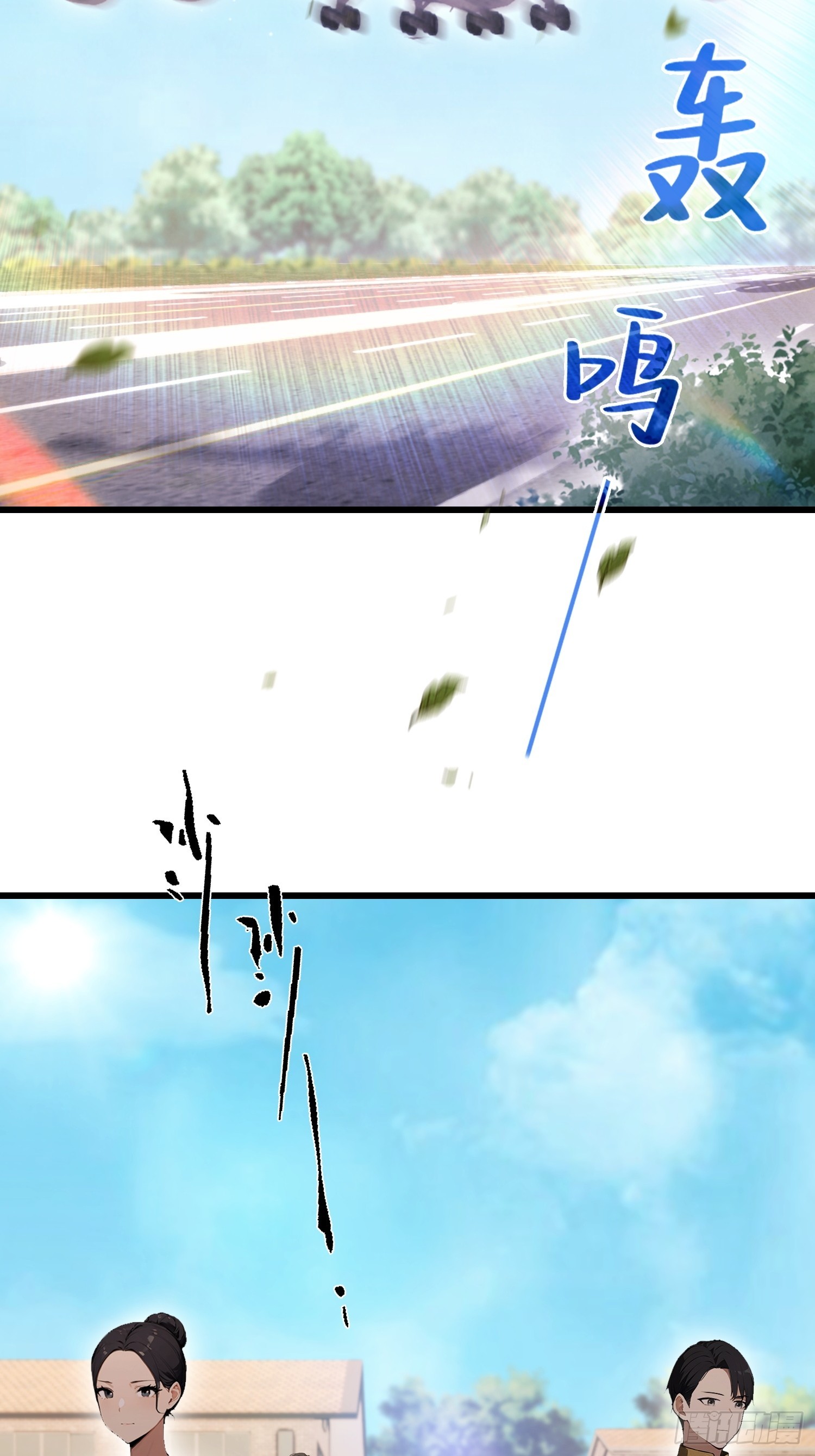 第38话  自报家门？没在怕的-第39话