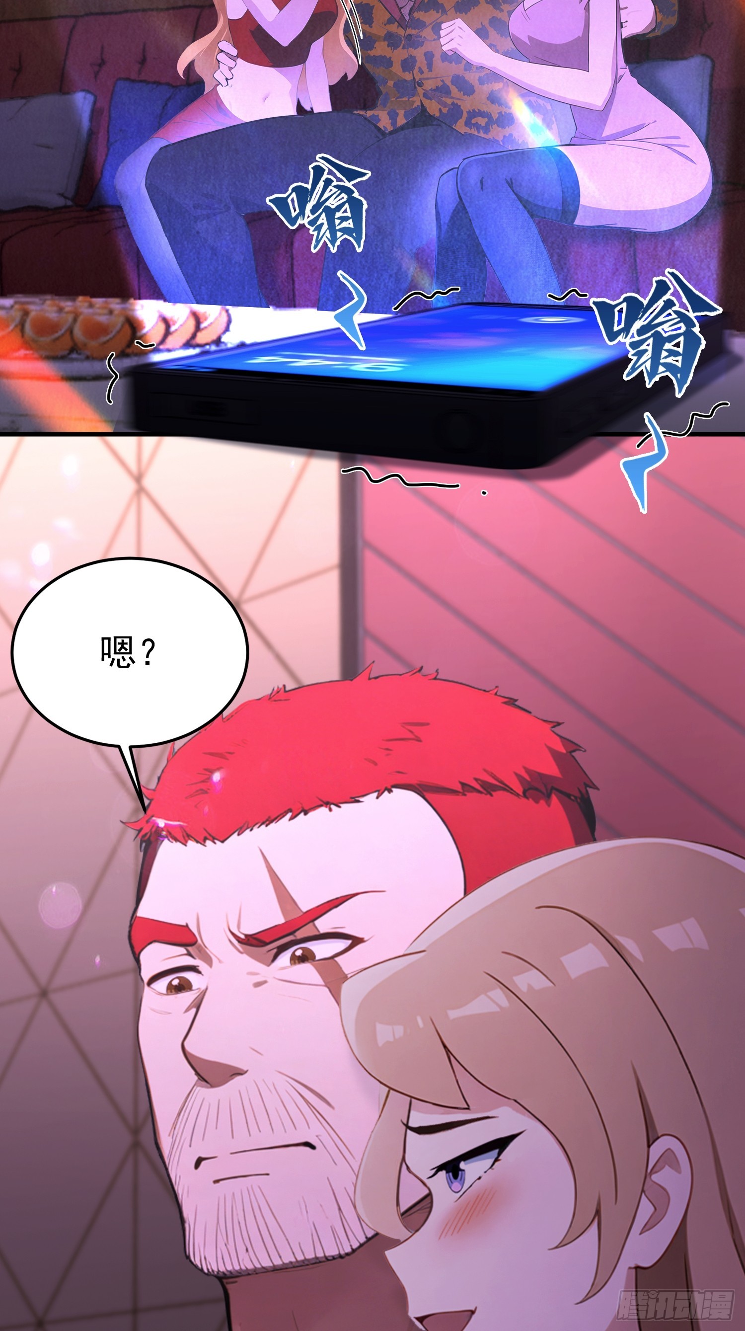 第38话  自报家门？没在怕的-第39话