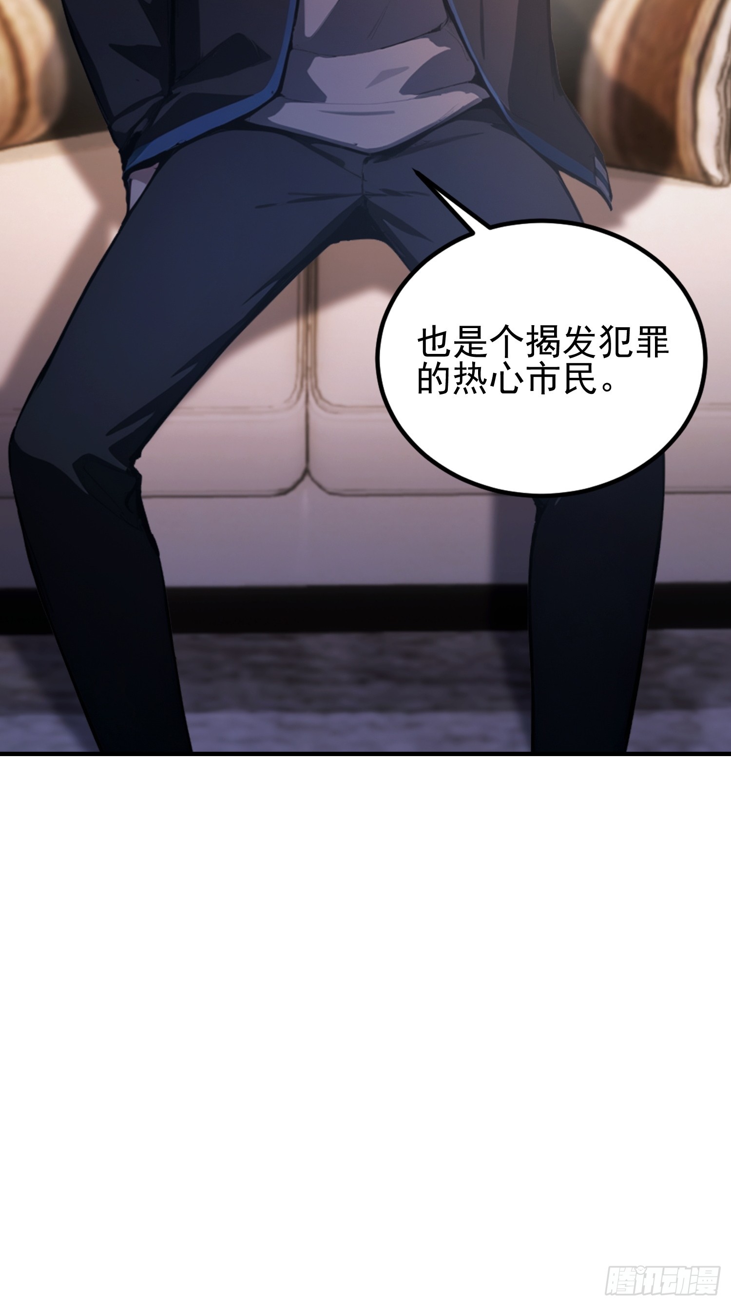 第38话  自报家门？没在怕的-第39话