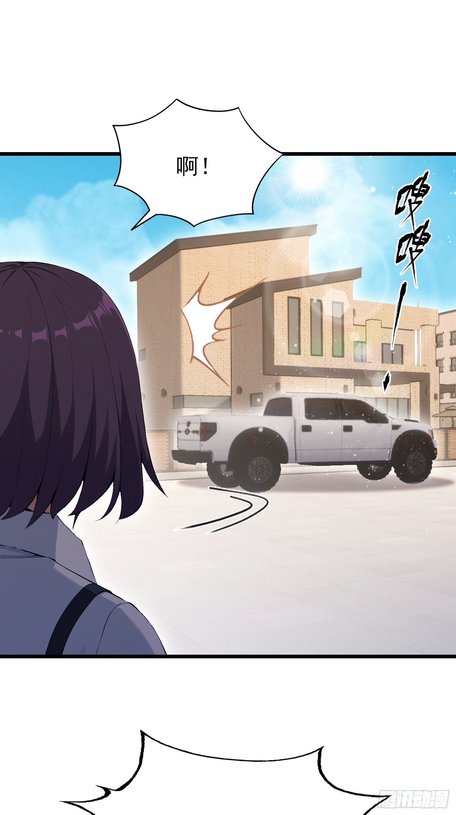 第40话  瘦虎，掀开你的底牌(1/2)-第41话