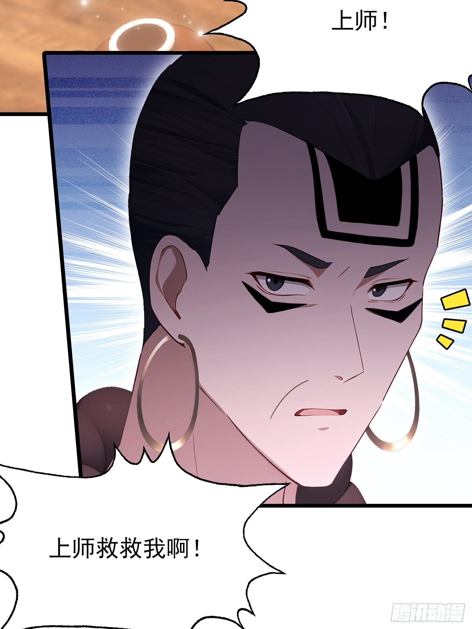 第40话  瘦虎，掀开你的底牌(1/2)-第41话