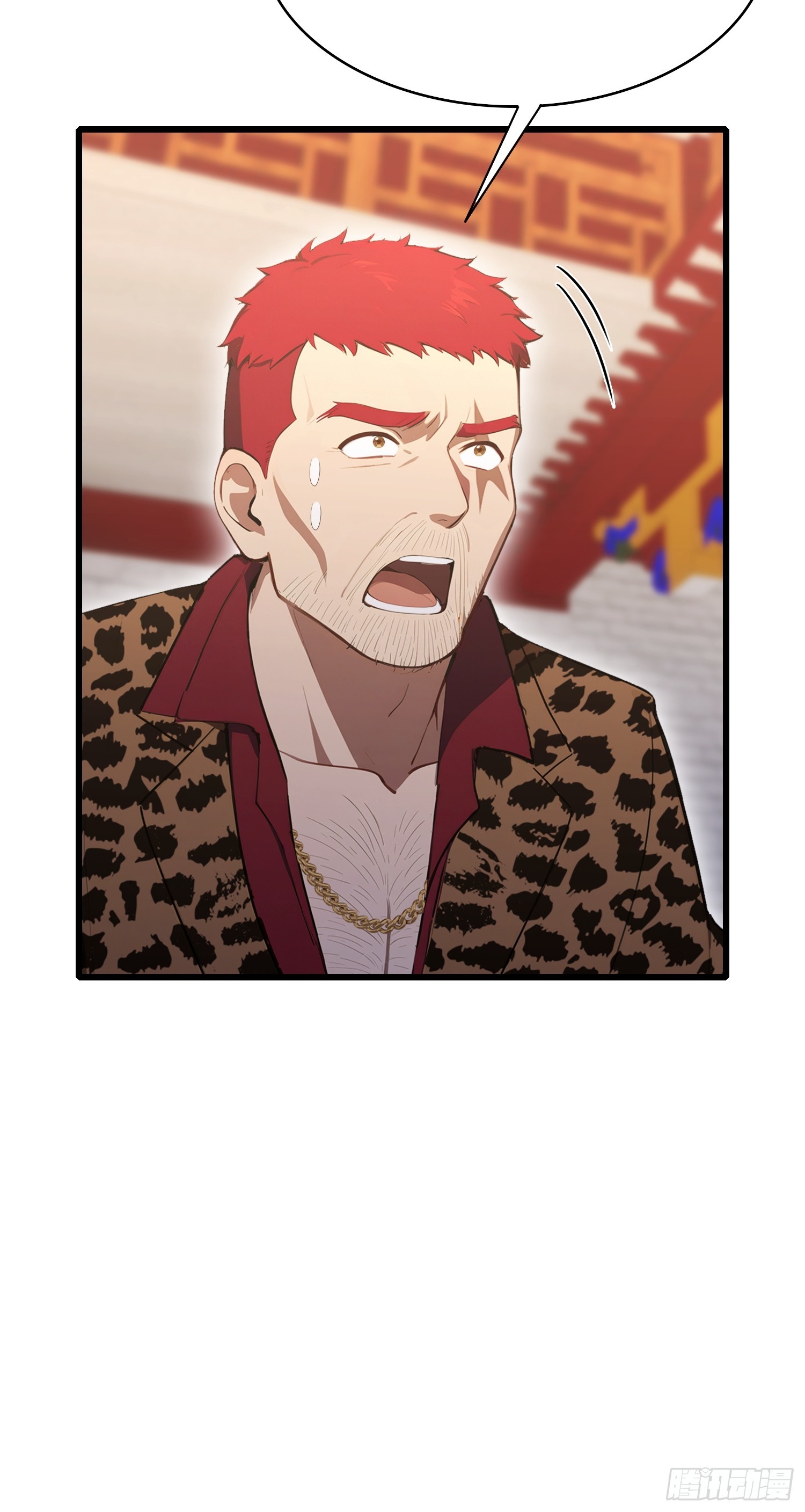 第40话  瘦虎，掀开你的底牌(1/2)-第41话