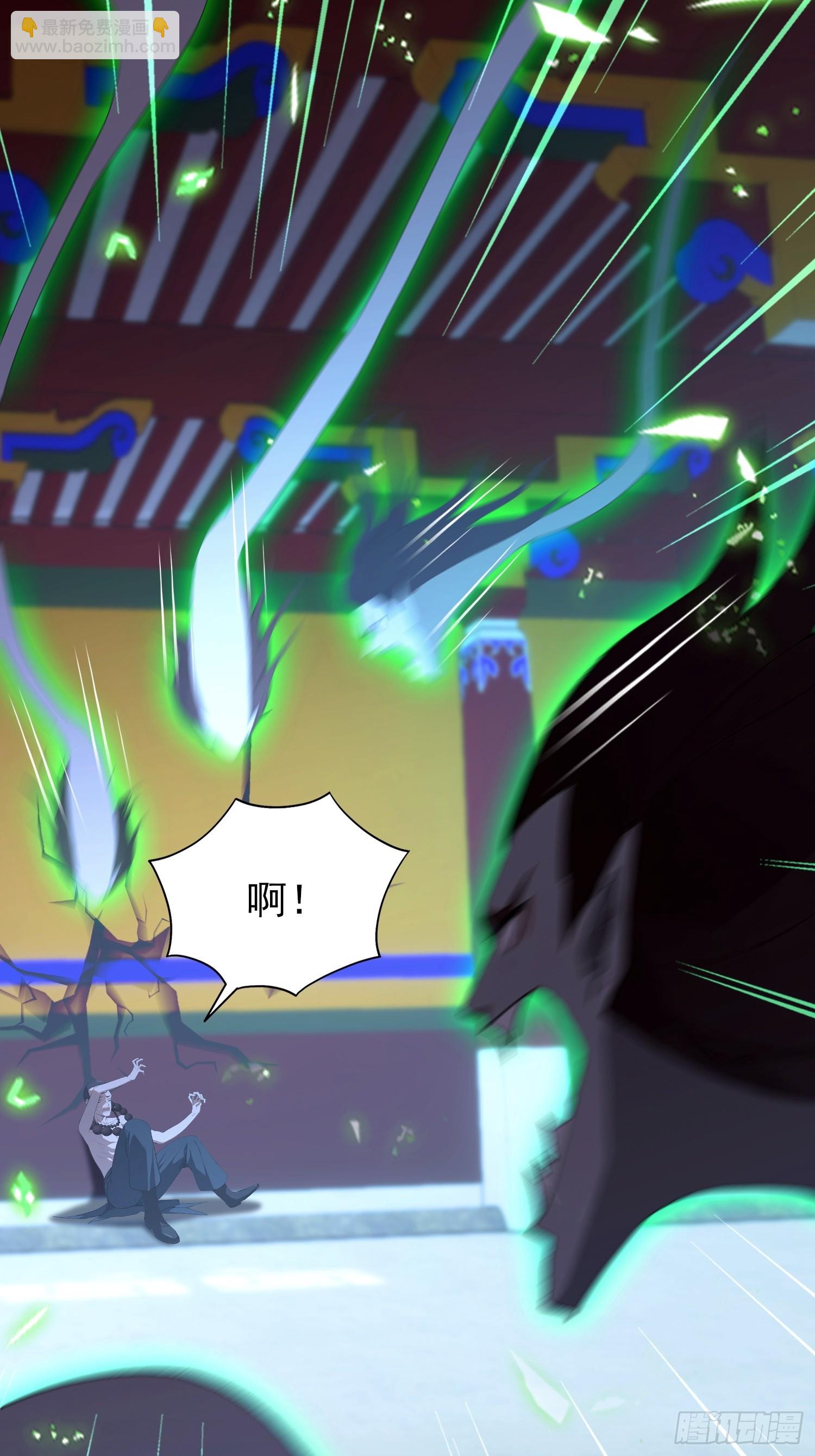 第42话 玄隐盟消灭你！-第43话