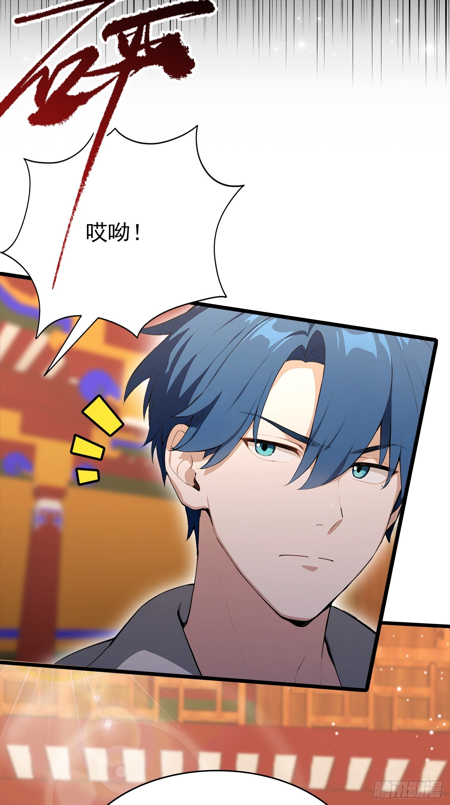 第42话 玄隐盟消灭你！-第43话