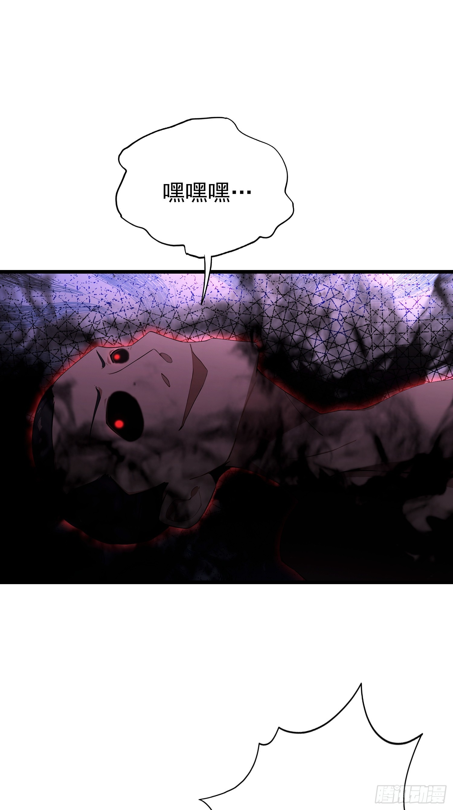 第42话 玄隐盟消灭你！-第43话