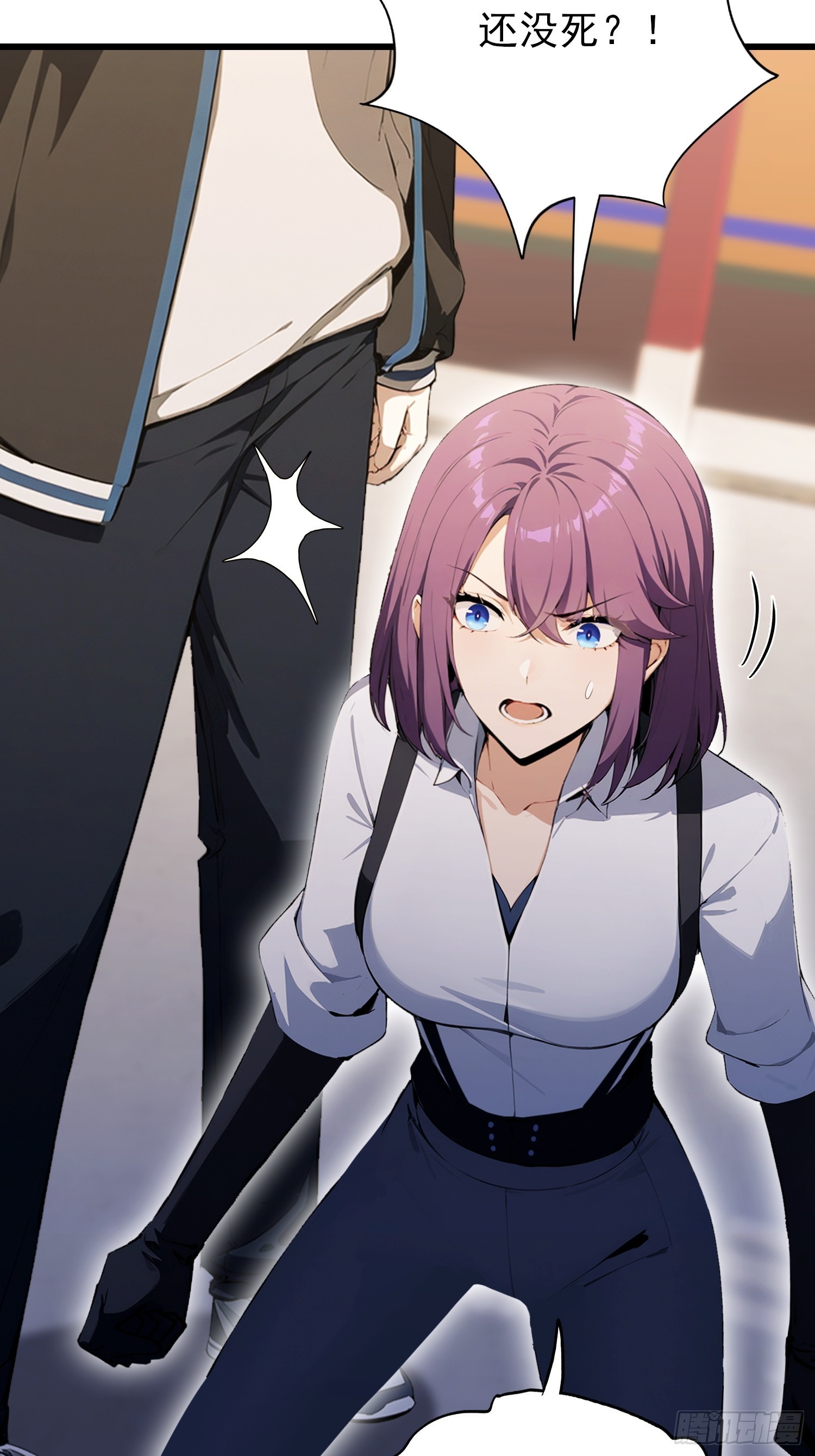 第42话 玄隐盟消灭你！-第43话