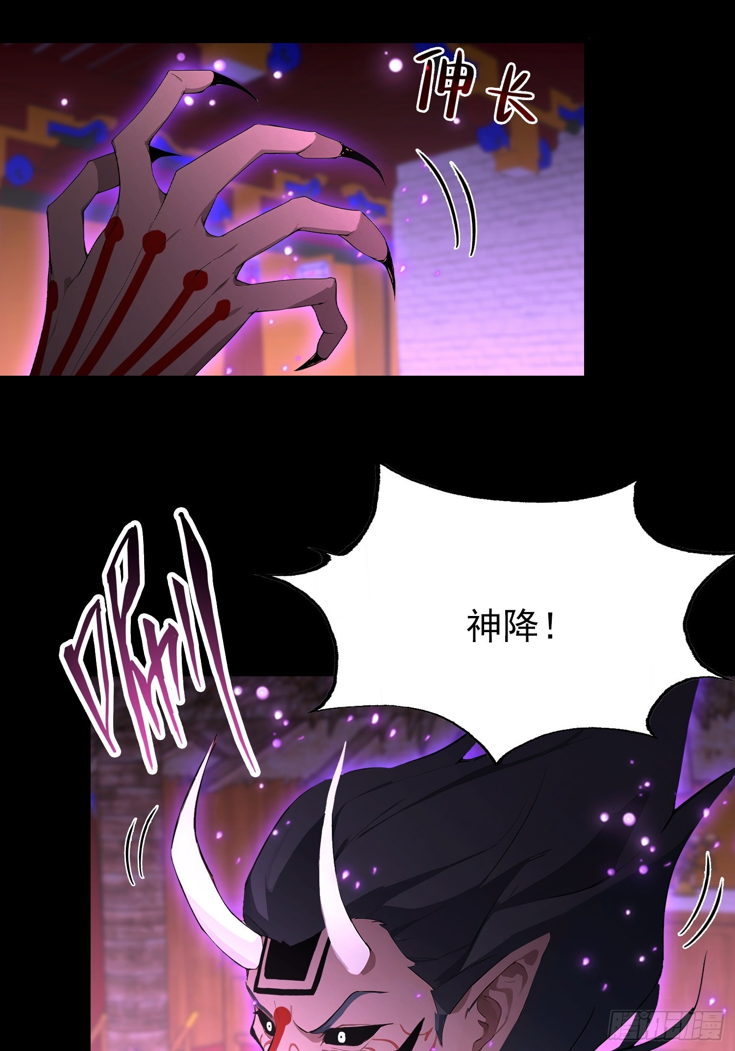 第42话 玄隐盟消灭你！-第43话