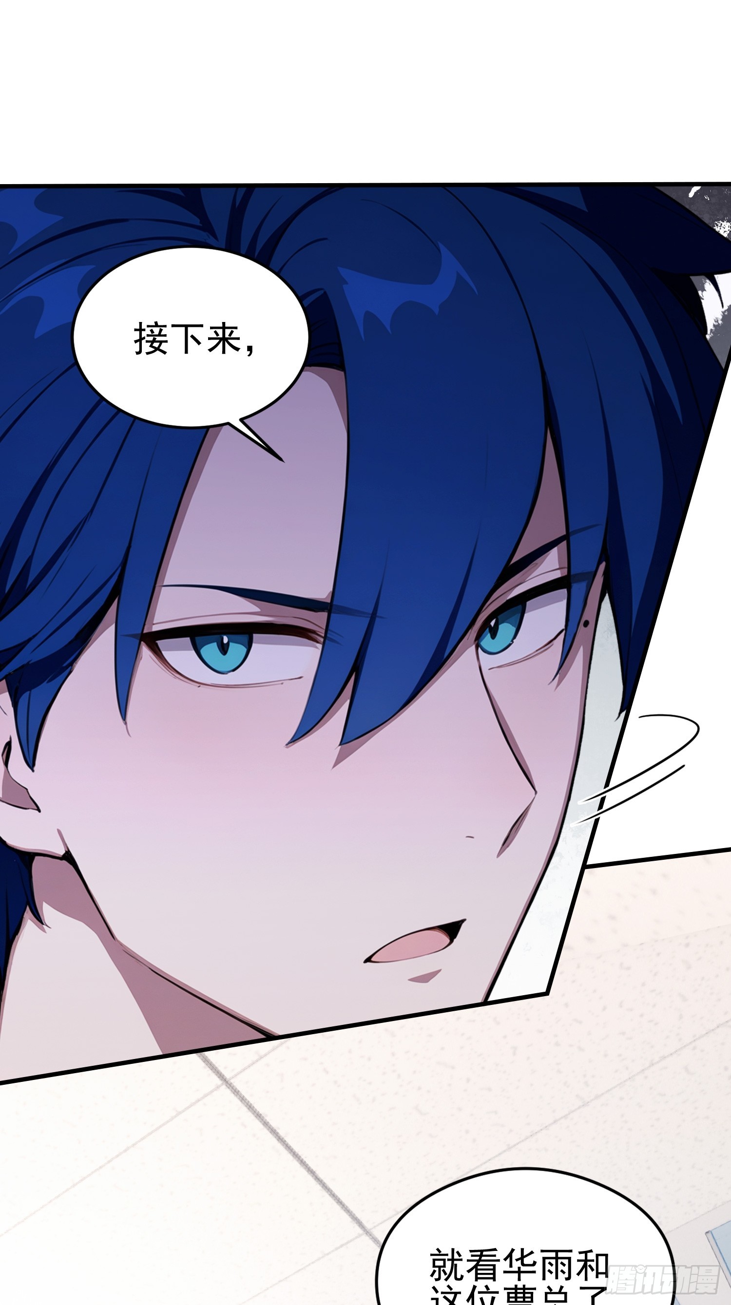 第44话 给江总助助兴！(1/2)-第45话