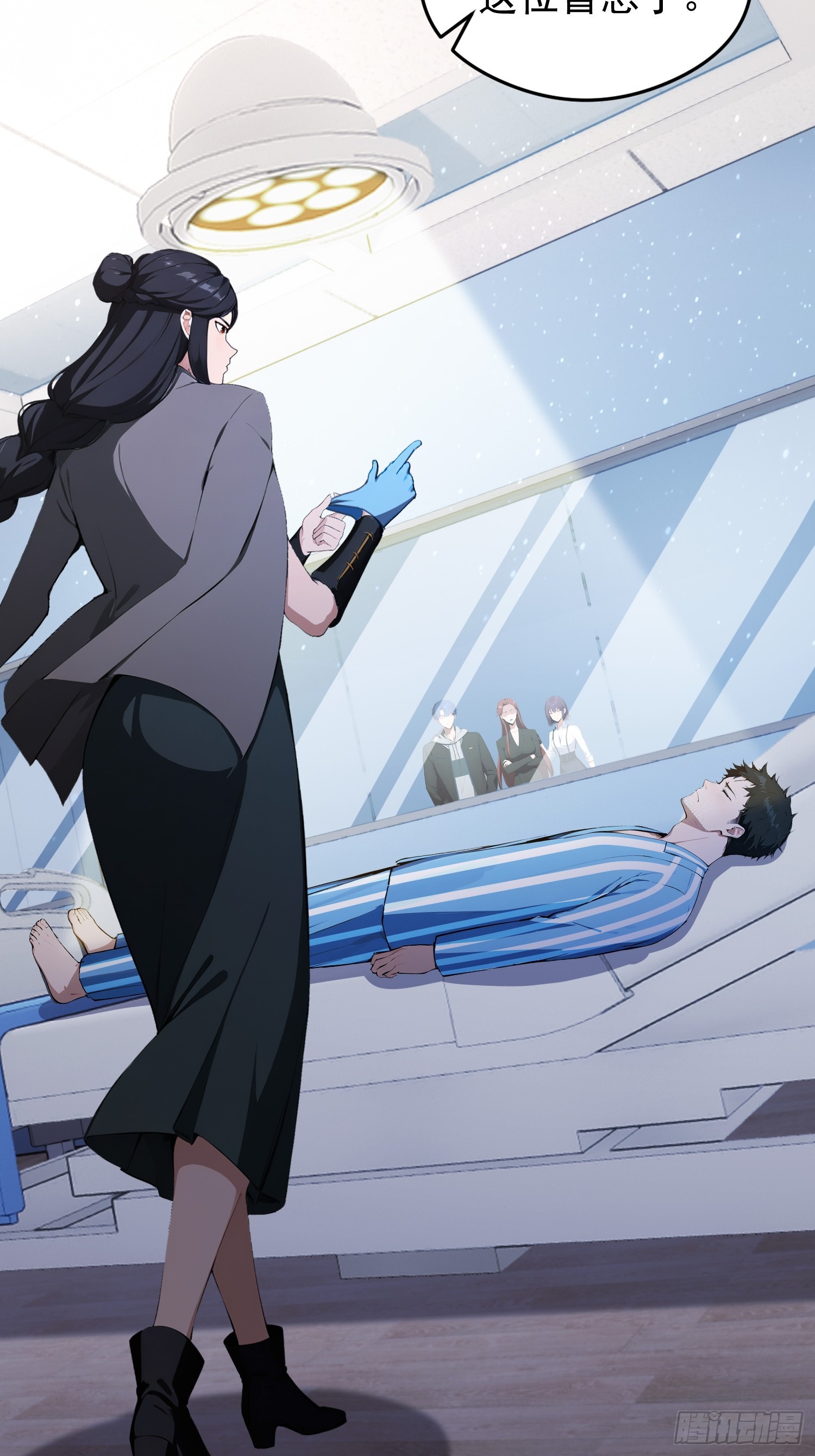 第44话 给江总助助兴！(1/2)-第45话