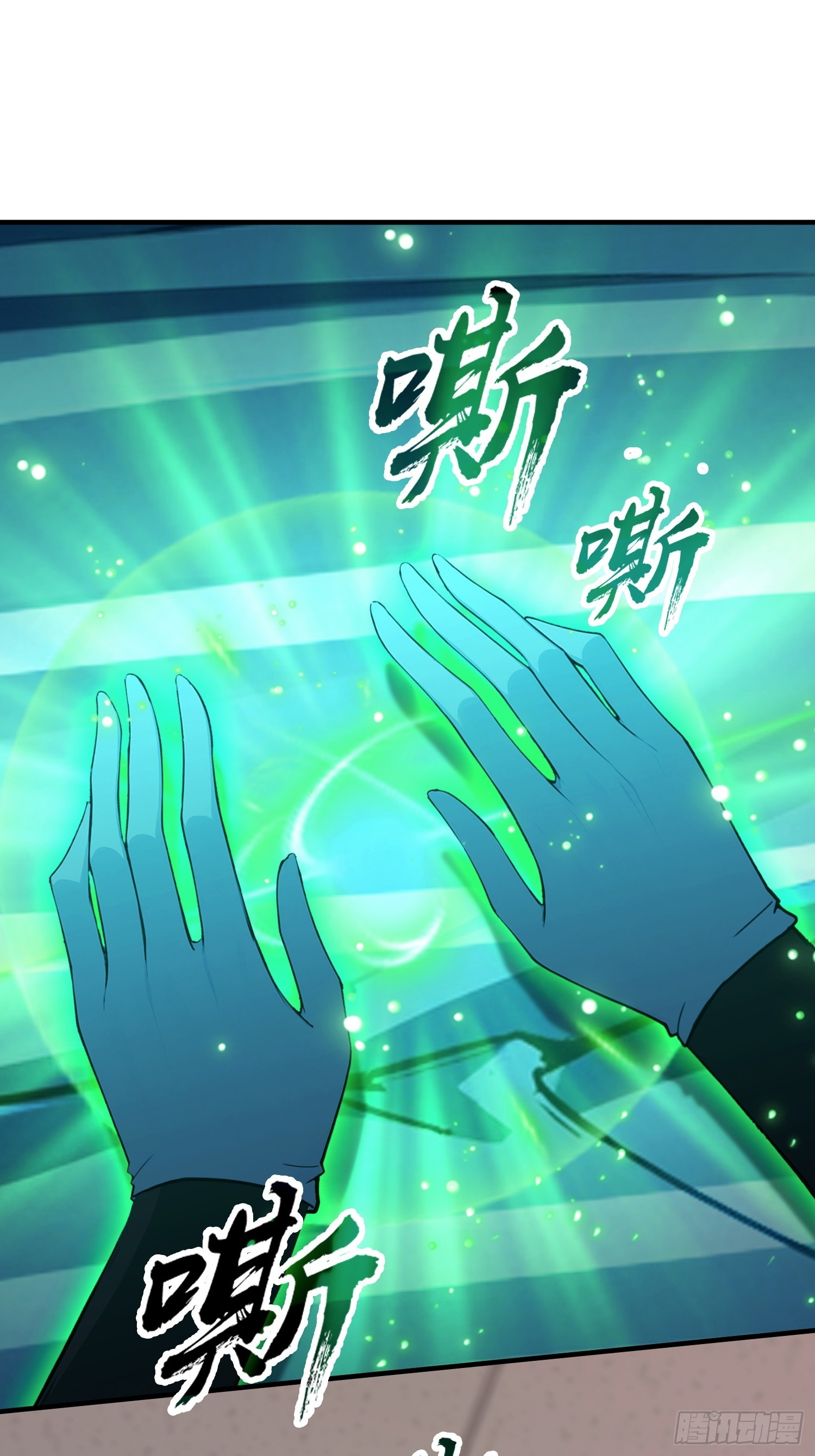 第44话 给江总助助兴！(1/2)-第45话