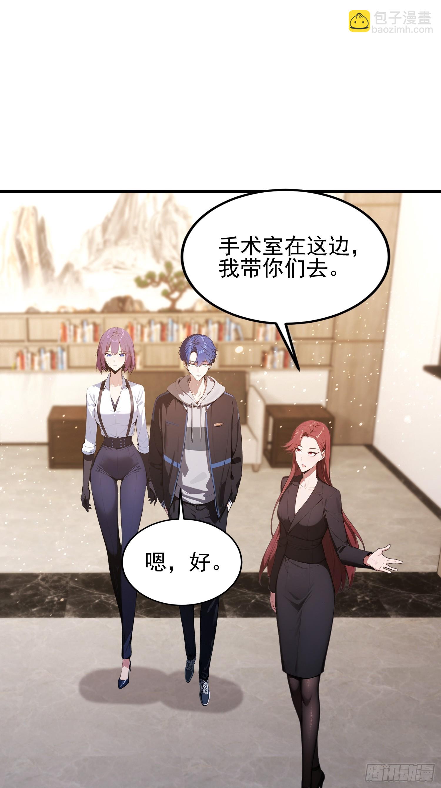 第44话 给江总助助兴！(1/2)-第45话