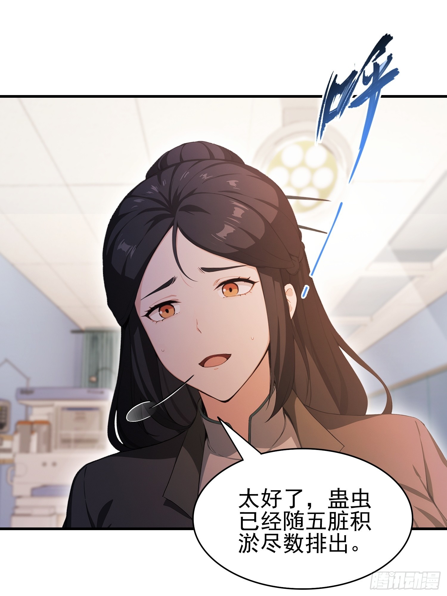 第44话 给江总助助兴！(1/2)-第45话