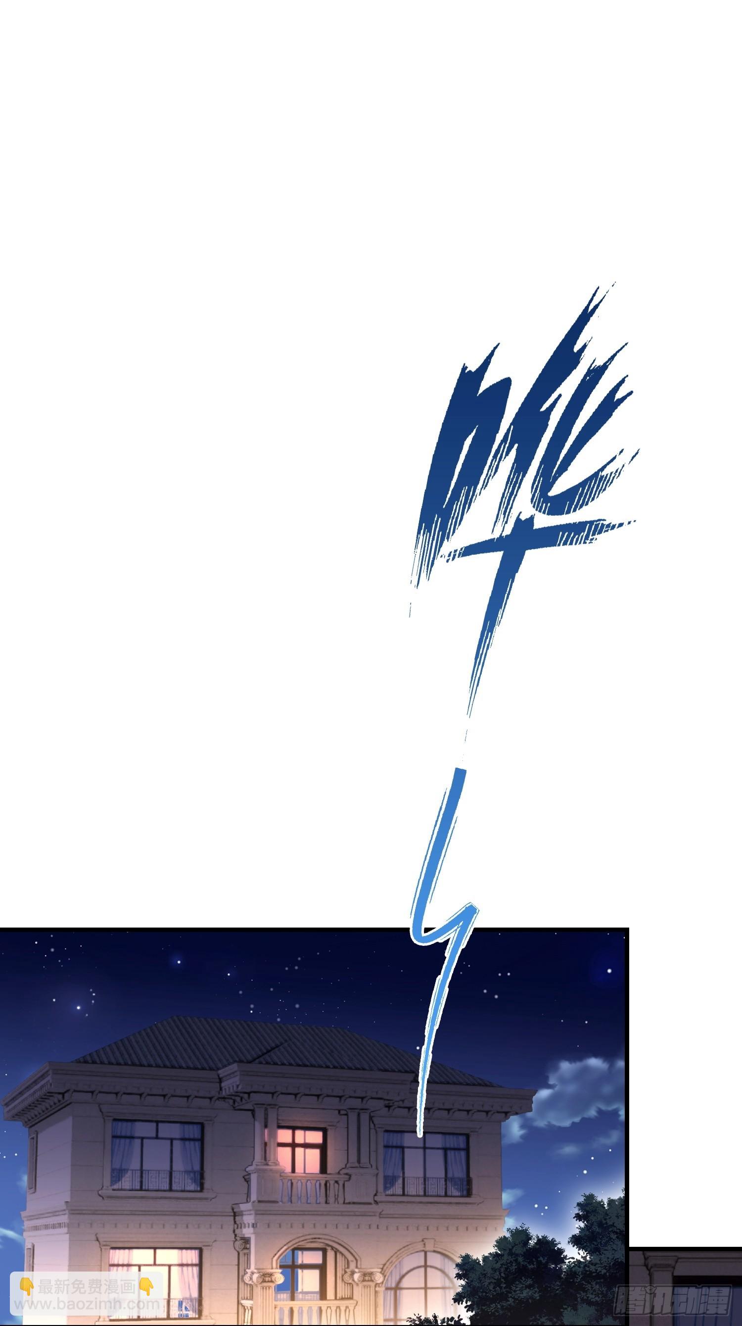 第46话 敌不动我动-第47话