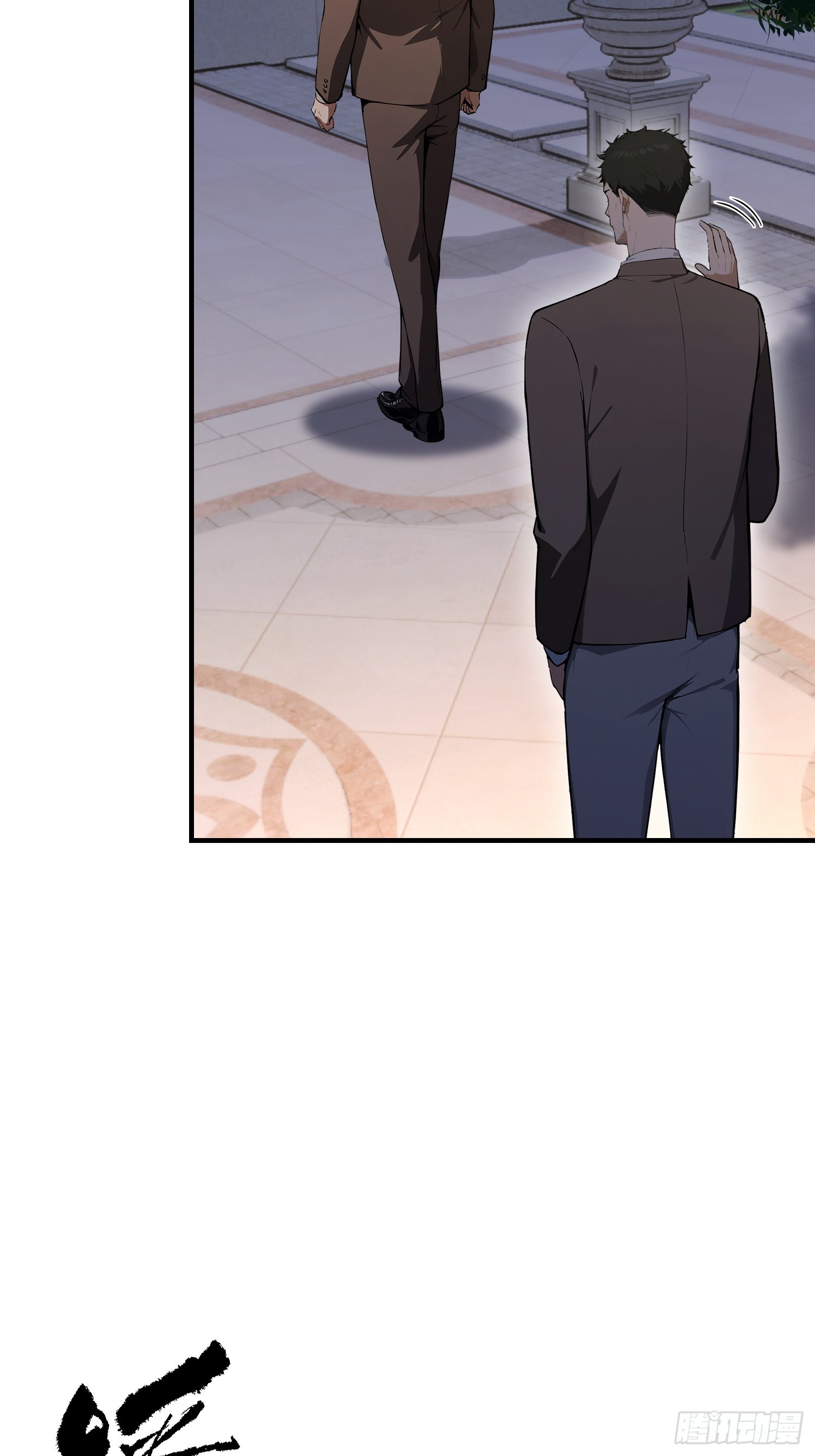 第46话 敌不动我动-第47话