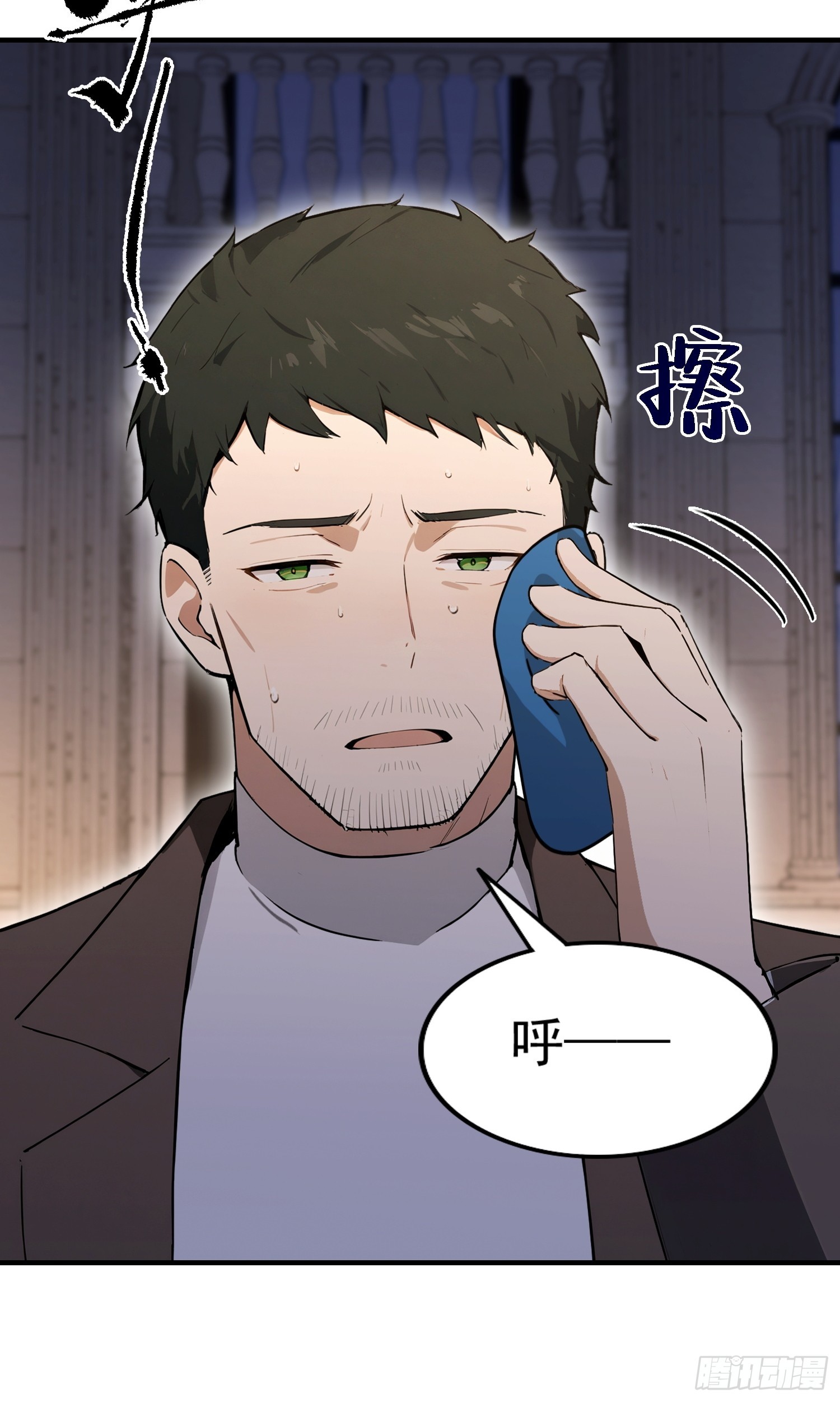 第46话 敌不动我动-第47话