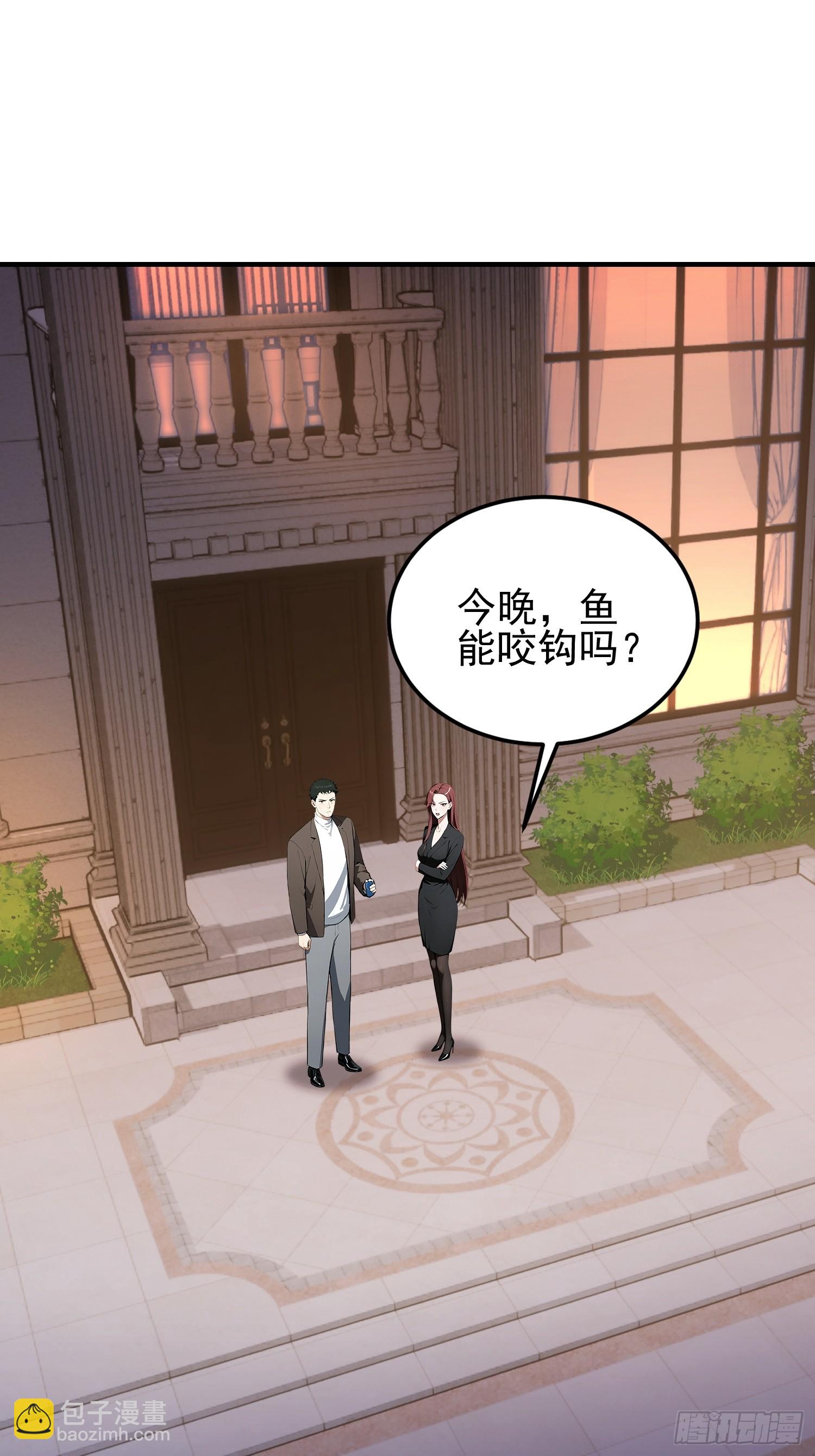 第46话 敌不动我动-第47话
