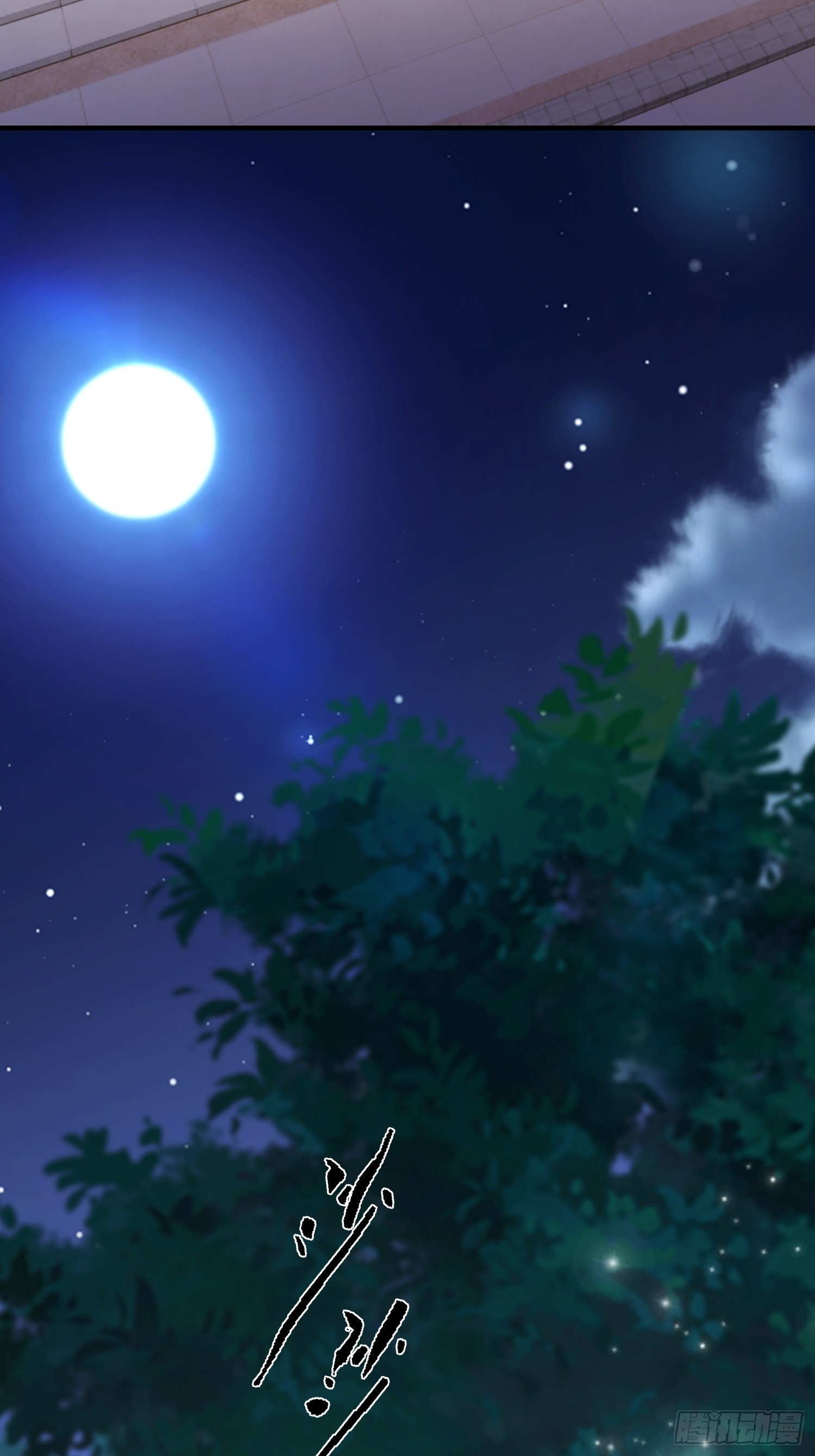 第46话 敌不动我动-第47话