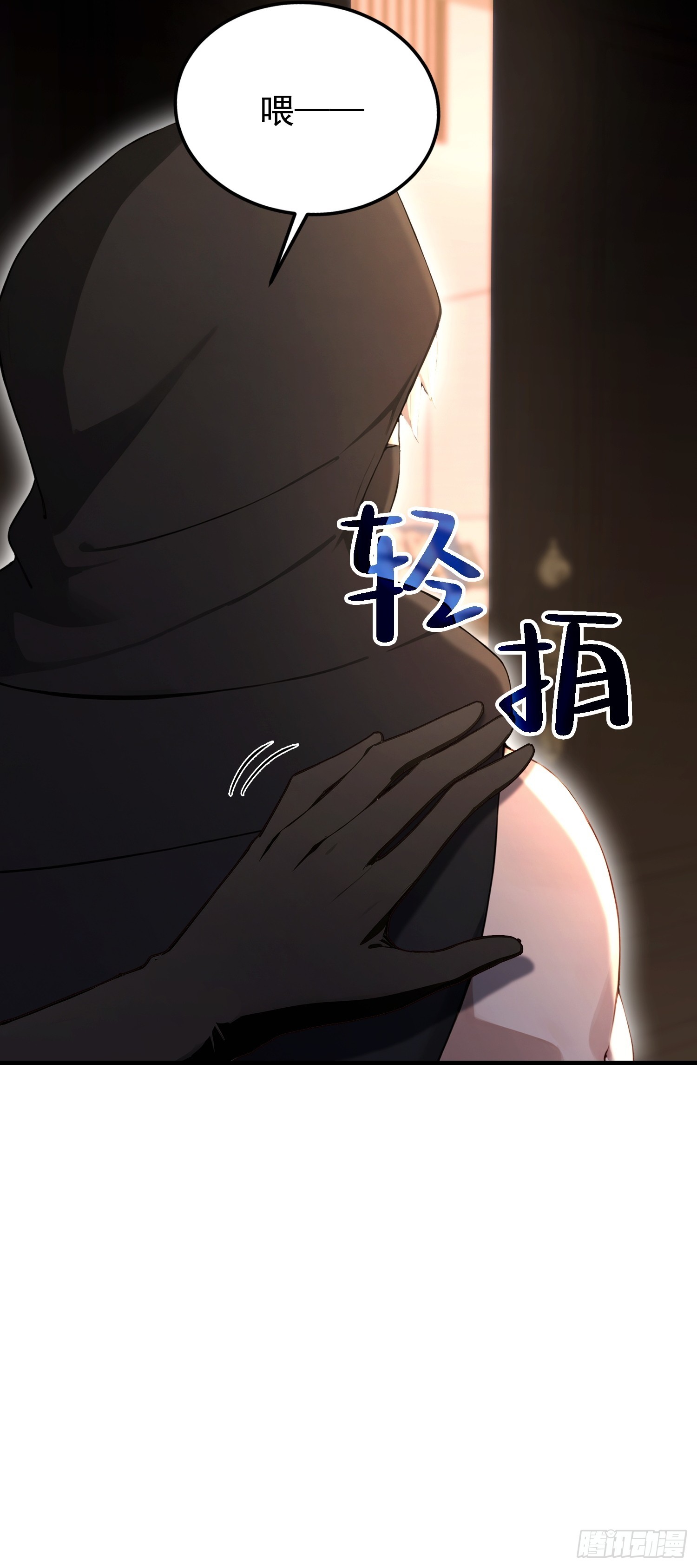 第46话 敌不动我动-第47话