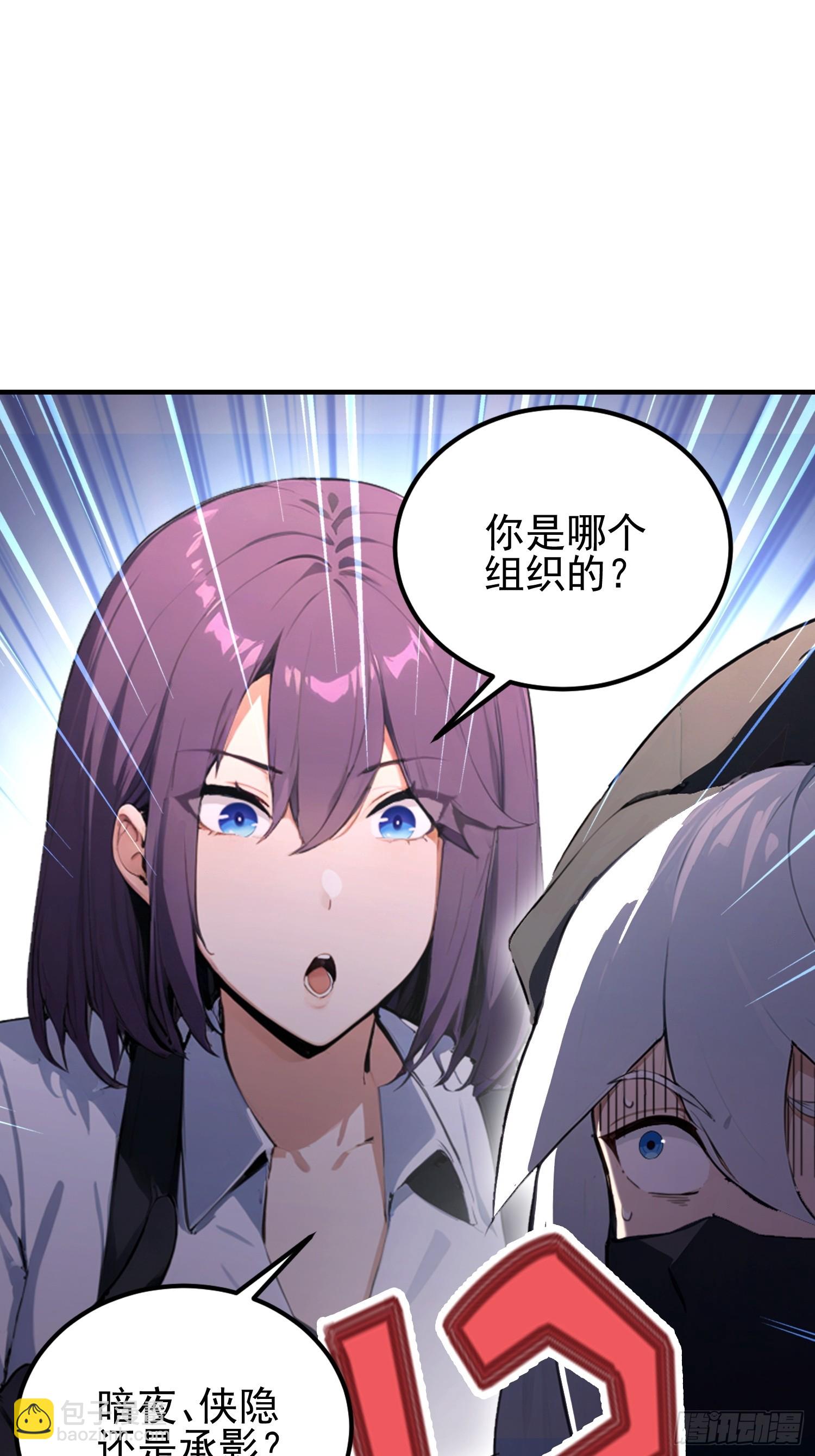第46话 敌不动我动-第47话