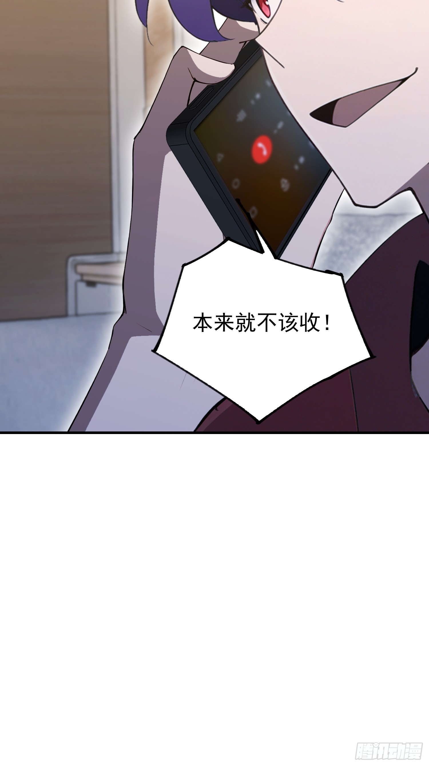 第46话 敌不动我动-第47话